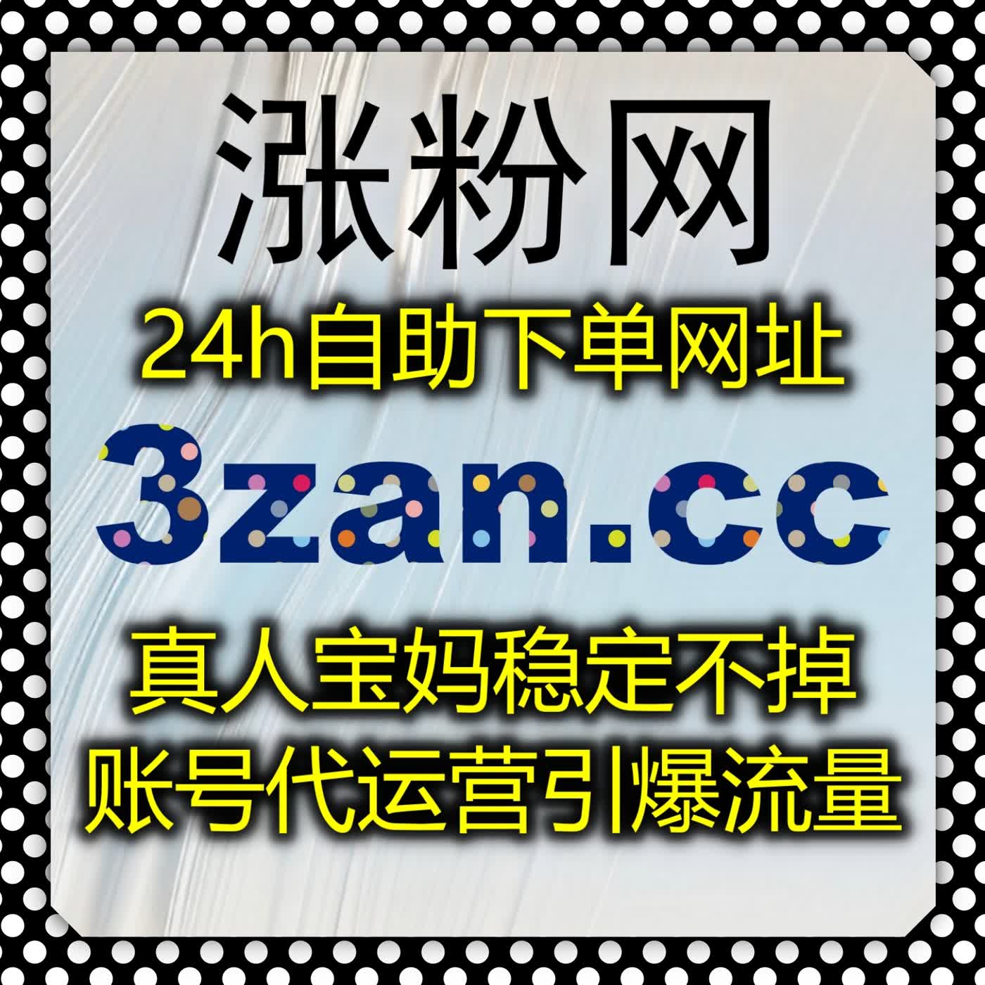 统筹多类型直播间，极速执行模式配合在线全自动下单 提升直播运维效能