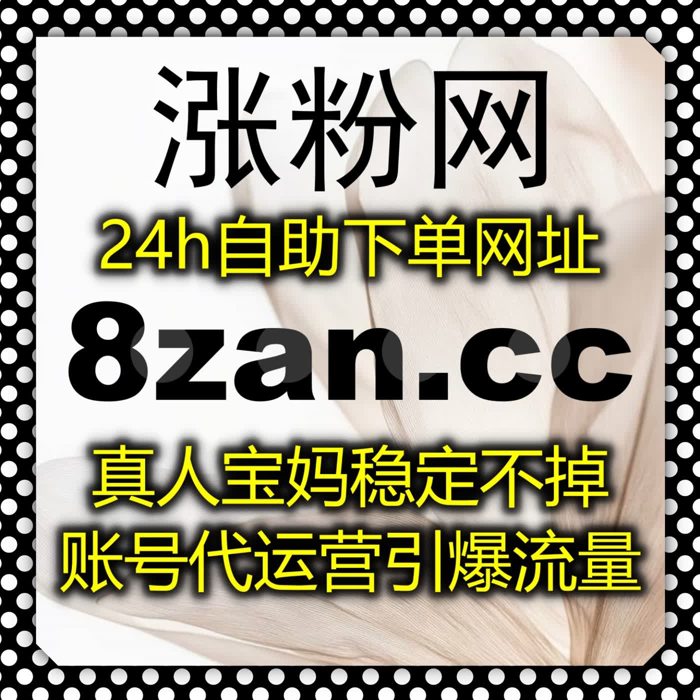 流量提升策略如何结合数据分析工具打造长期内容增长体系与品牌价值建设