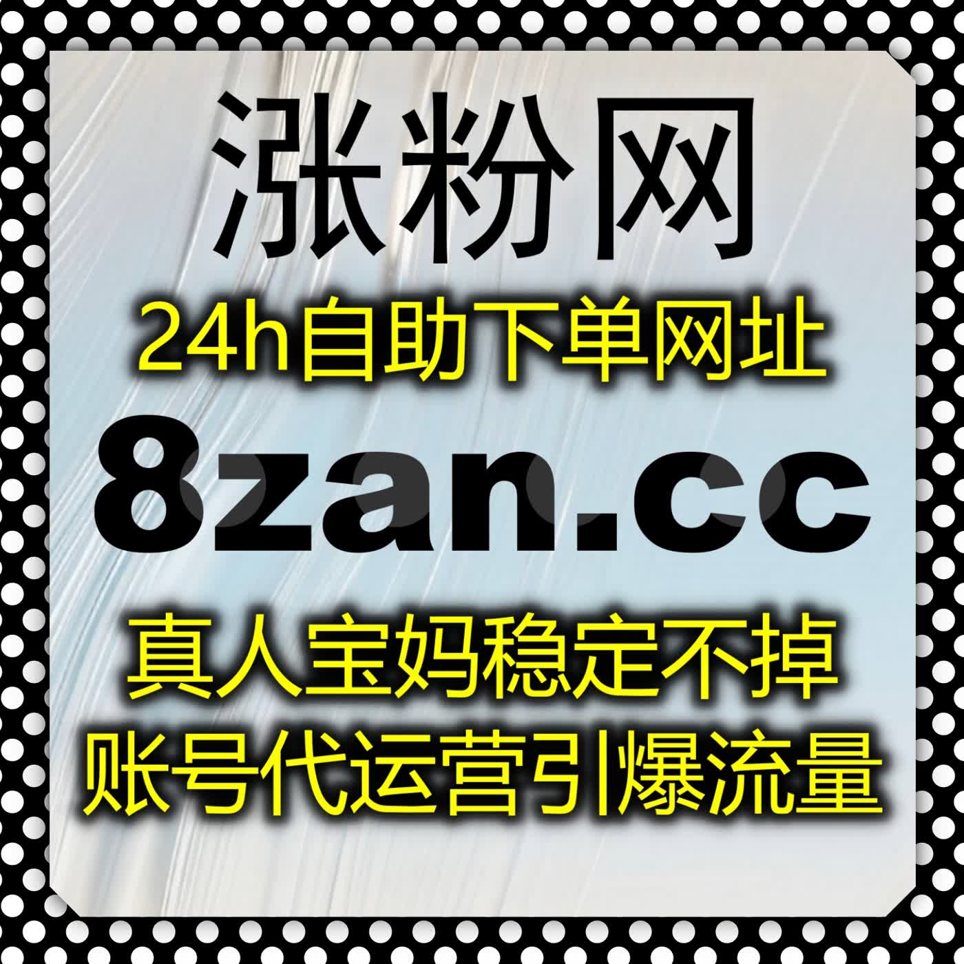 活用流量提升方案 放大央视通用直播人气 增强腾讯新闻直播人气表现