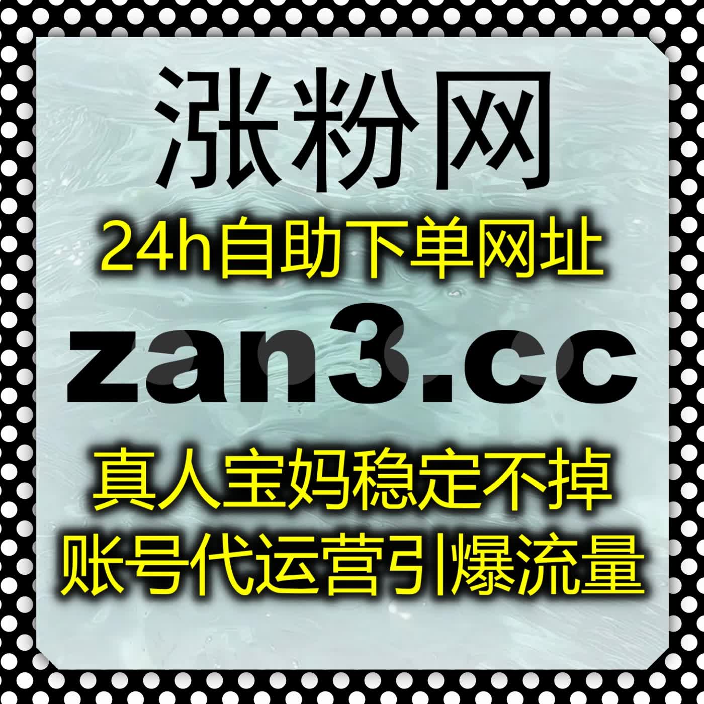 全能自动化平台助力 优化网上车市浏览播放 提升网易云音乐资讯阅读量