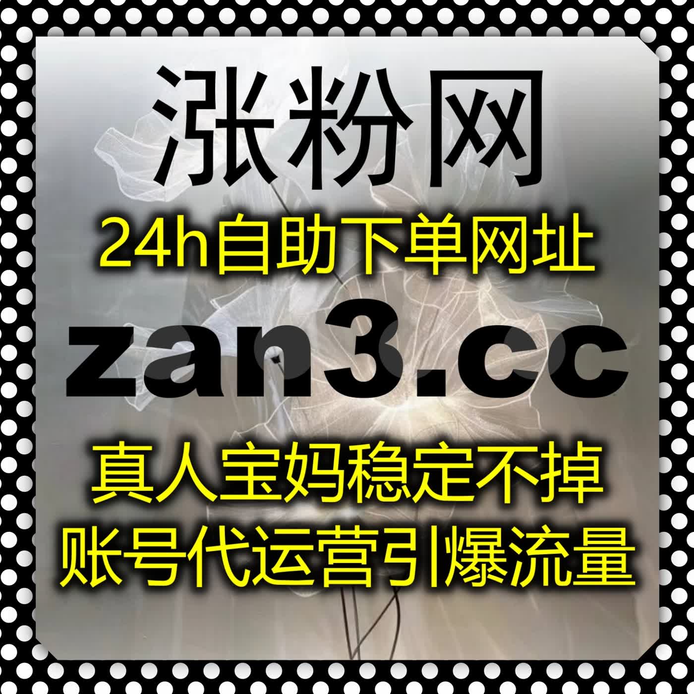 丰富抖音评论与商城数据，借助在线全自动下单简化日常运营各项工作