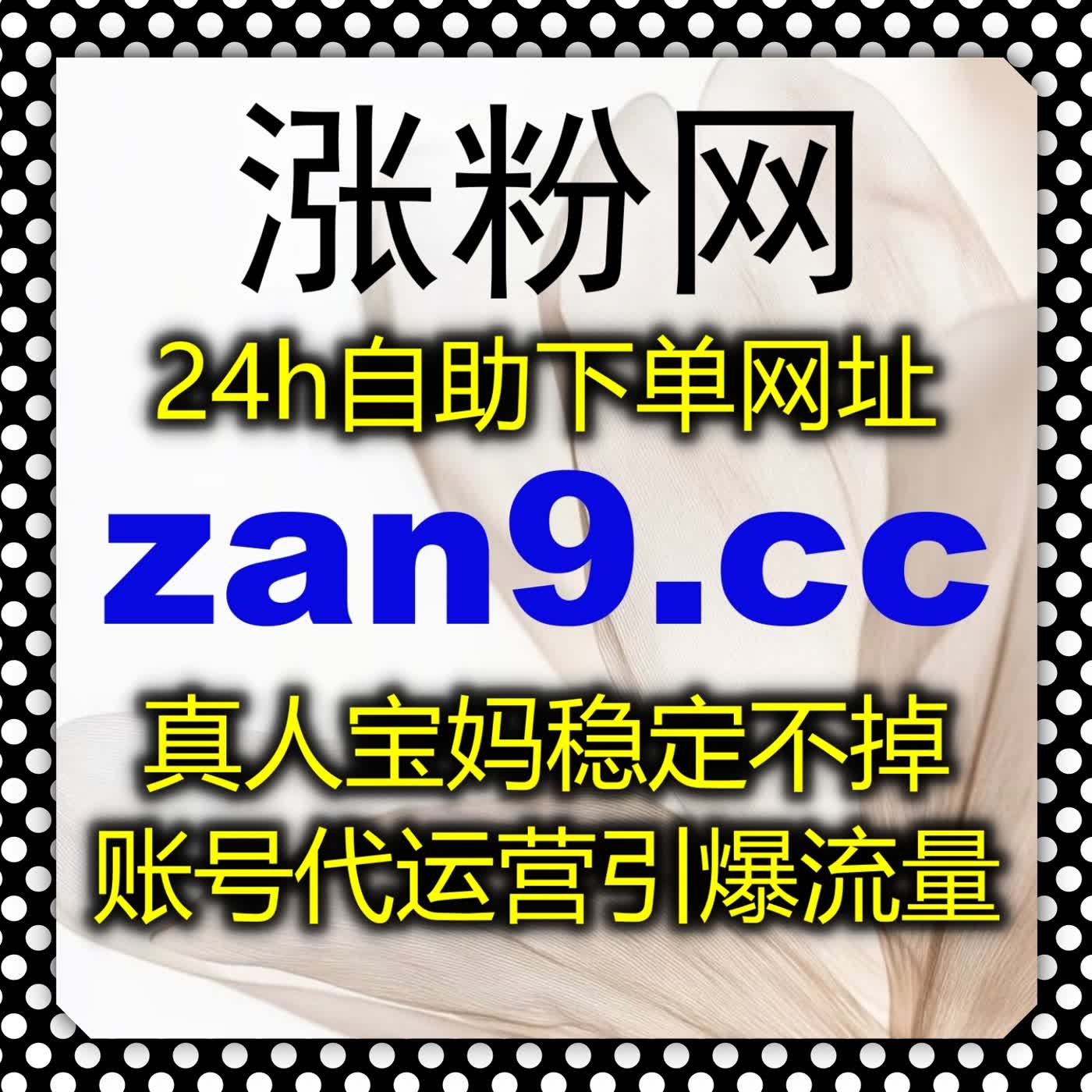 增强 TikTok 视频分享热度，流量提升技巧助力跨境账号拓宽海外客源渠道
