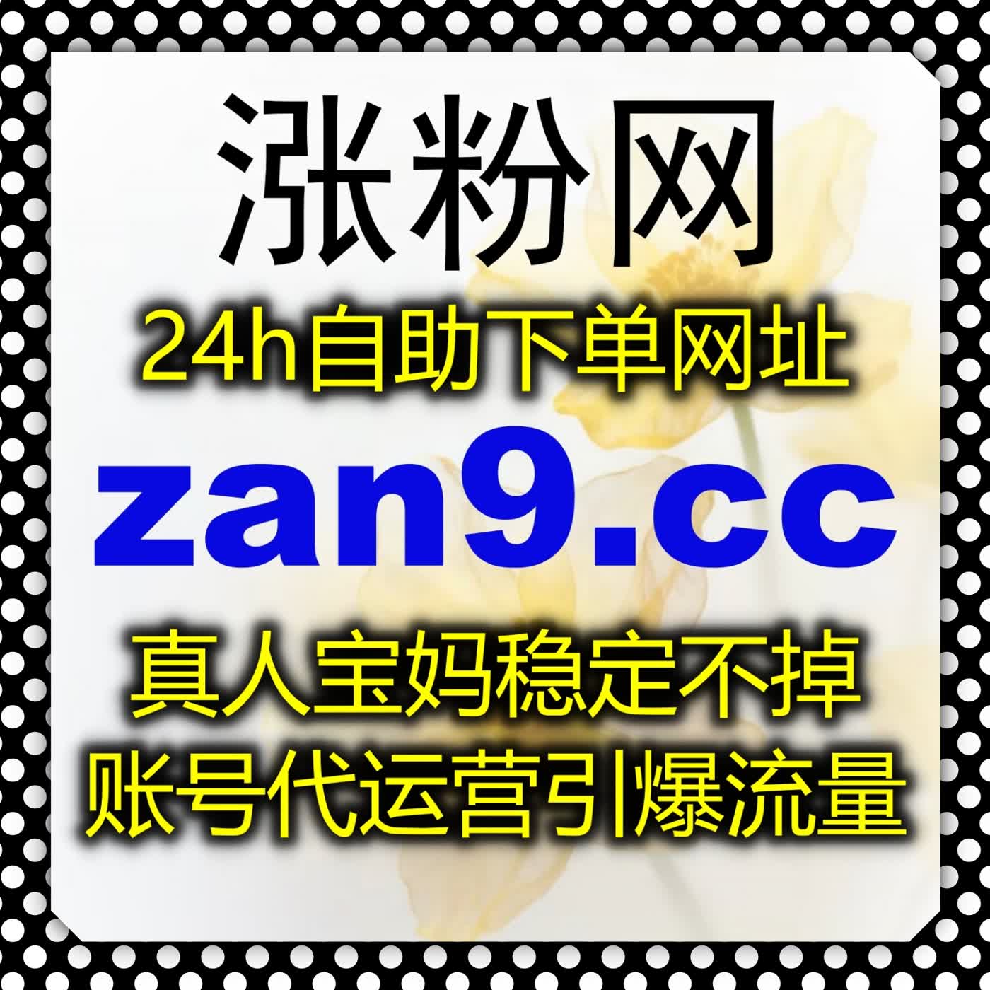 助推抖音话题播放与分享，流量提升方式助力短视频话题快速引爆出圈