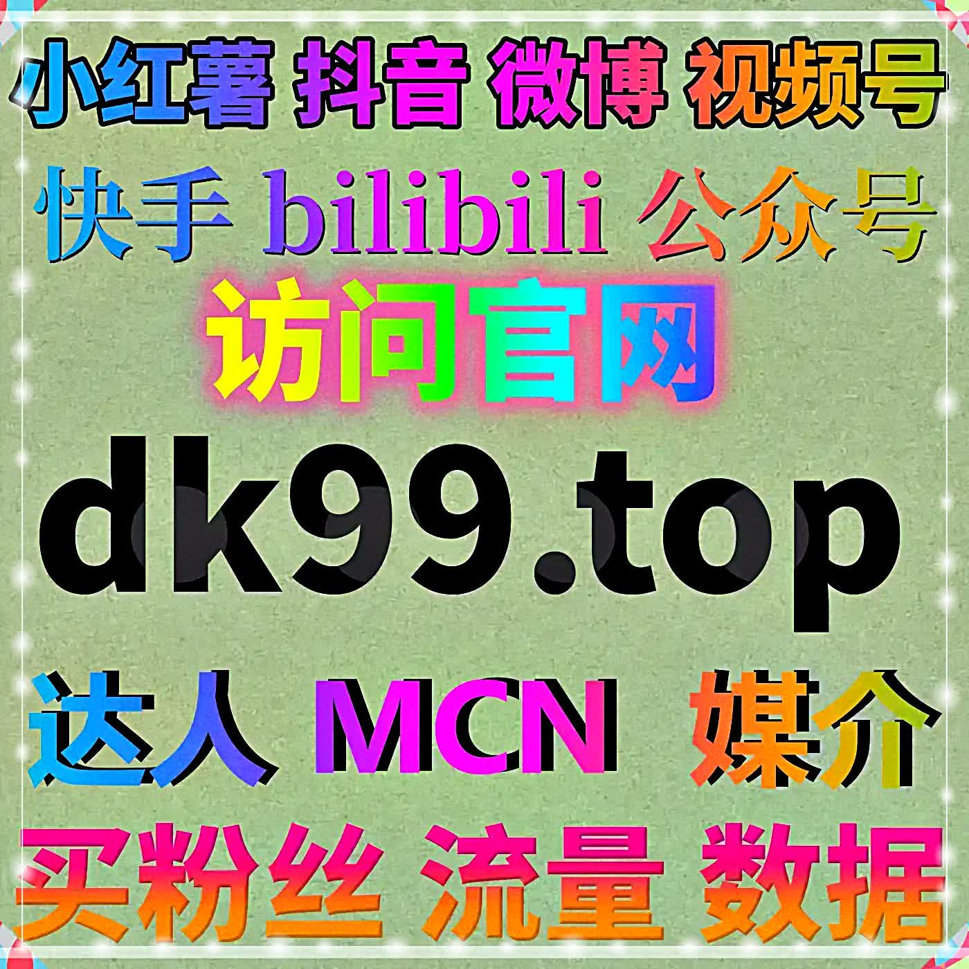 在线全自动下单采购直播辅助素材，优化汽车之家直播自然到场车友热度
