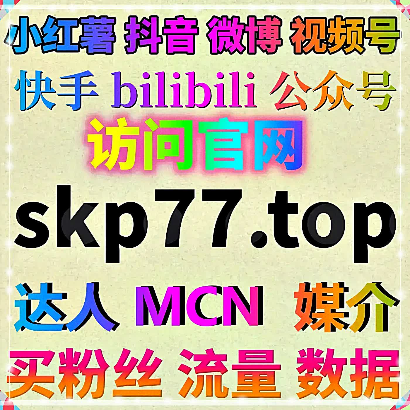 在线全自动下单选用字幕配乐配套服务，助力哔哩快涨视频收藏与弹幕互动