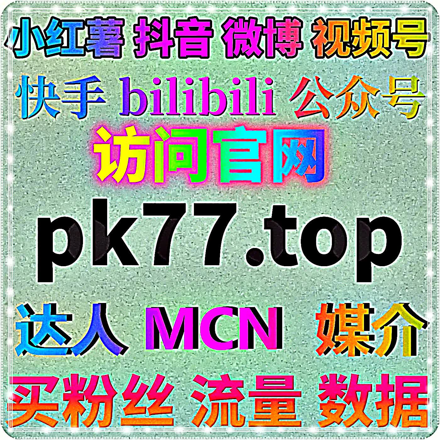 自动化平台维护百度贴吧圈层交流，助力主账号流量提升激活社群活跃度