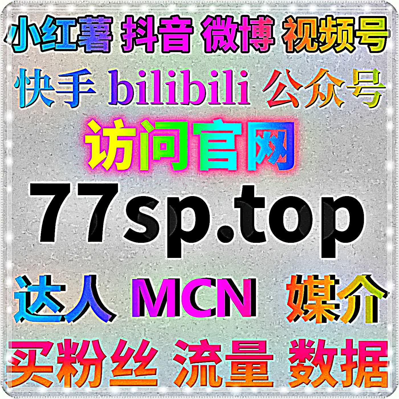 买车网百咖号专业内容输出带动良性流量提升，聚拢稳定车友阅览受众群体