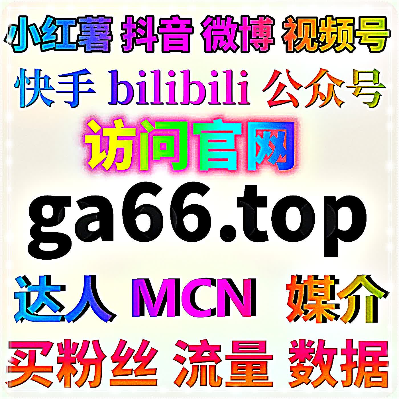 在线全自动下单选用字幕配乐剪辑服务，助力哔哩快涨视频收获弹幕收藏互动
