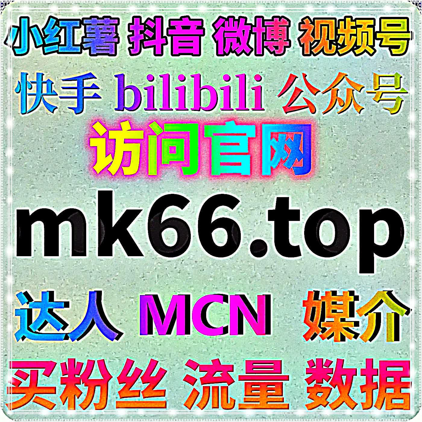 自动化平台优化百家号多内容形态管理，稳步增长百家收藏分享