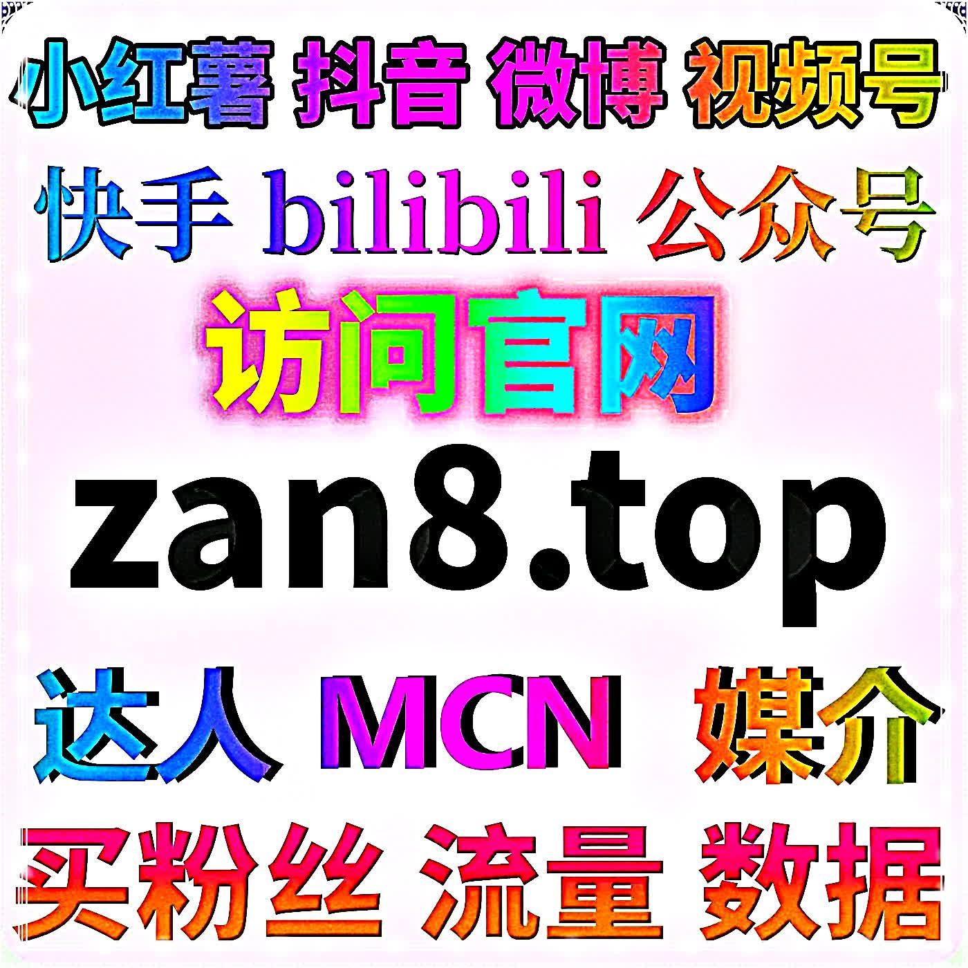 自动化平台简化公众号整套后台稳步增长常读稳定关注读者与在看点赞量
