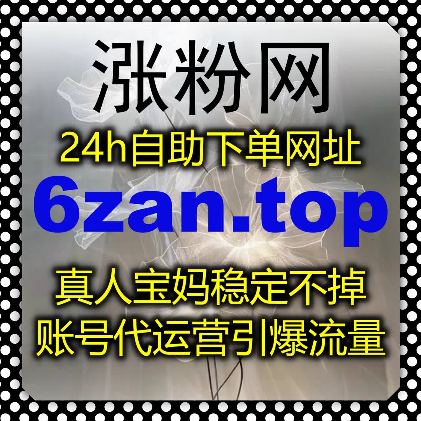 自动化平台驱动B站全解锁播放与哔哩分享，稳步提升视频曝光与互动质量​
