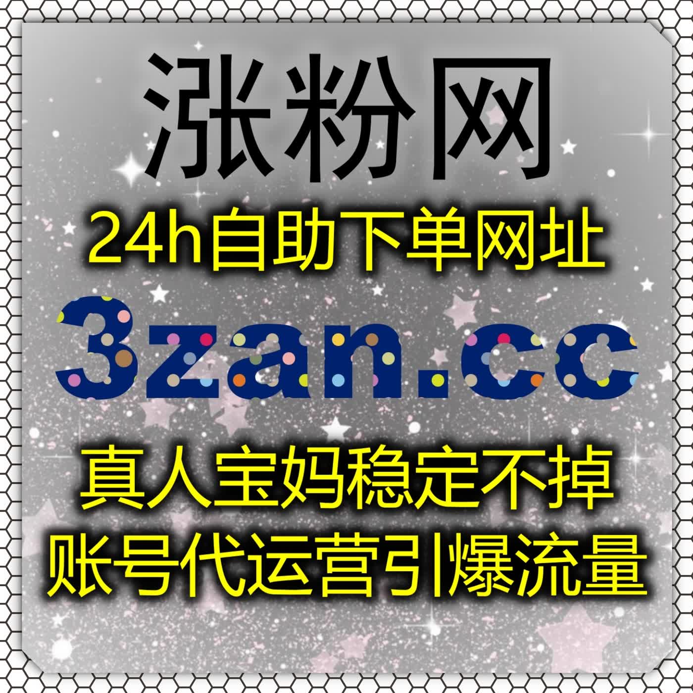 流量提升策略强化今日头条播放与头条话题阅读，扩大资讯传播覆盖面​