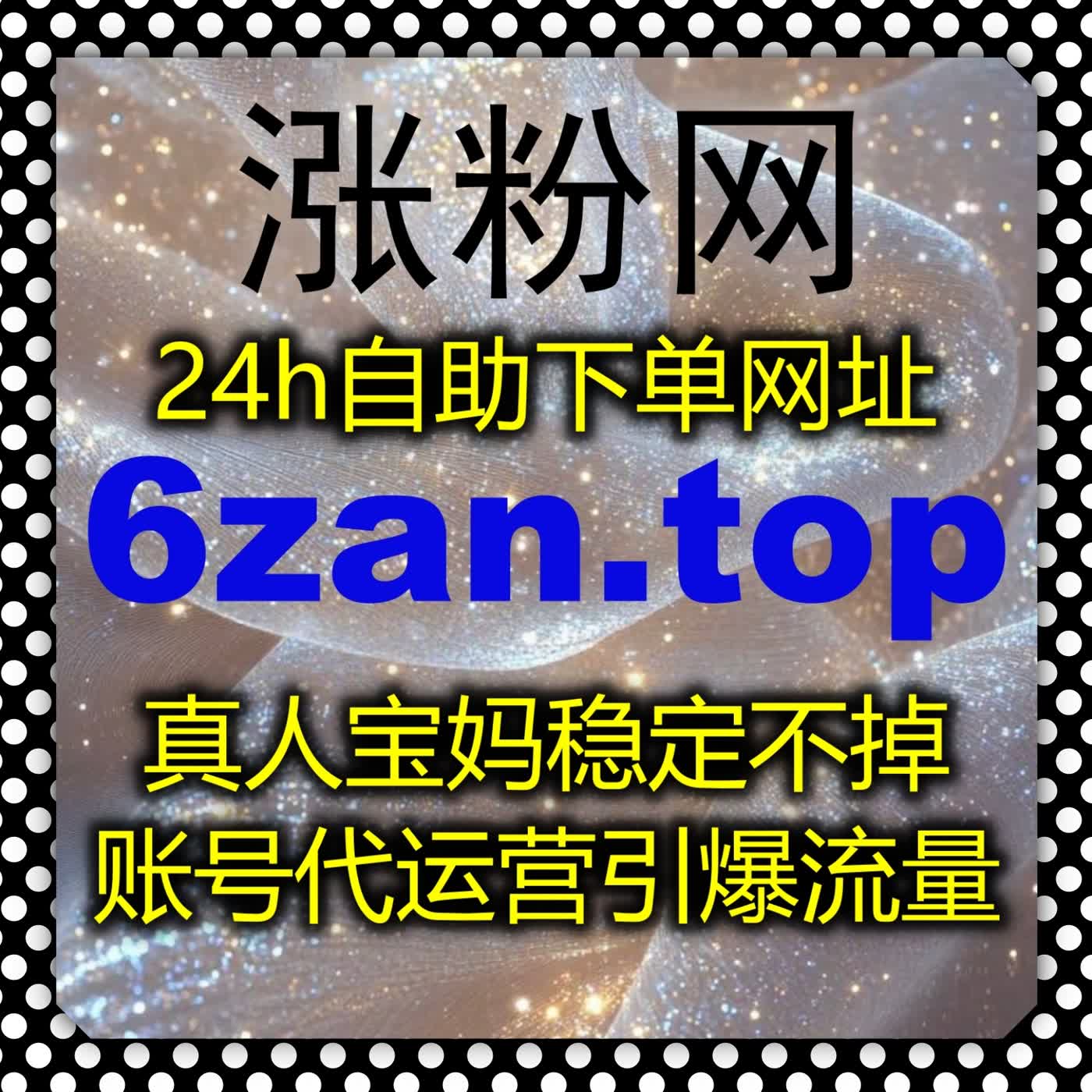 完善笔记互动体系，自动化平台优化红薯评论赞丰富种草内容讨论氛围
