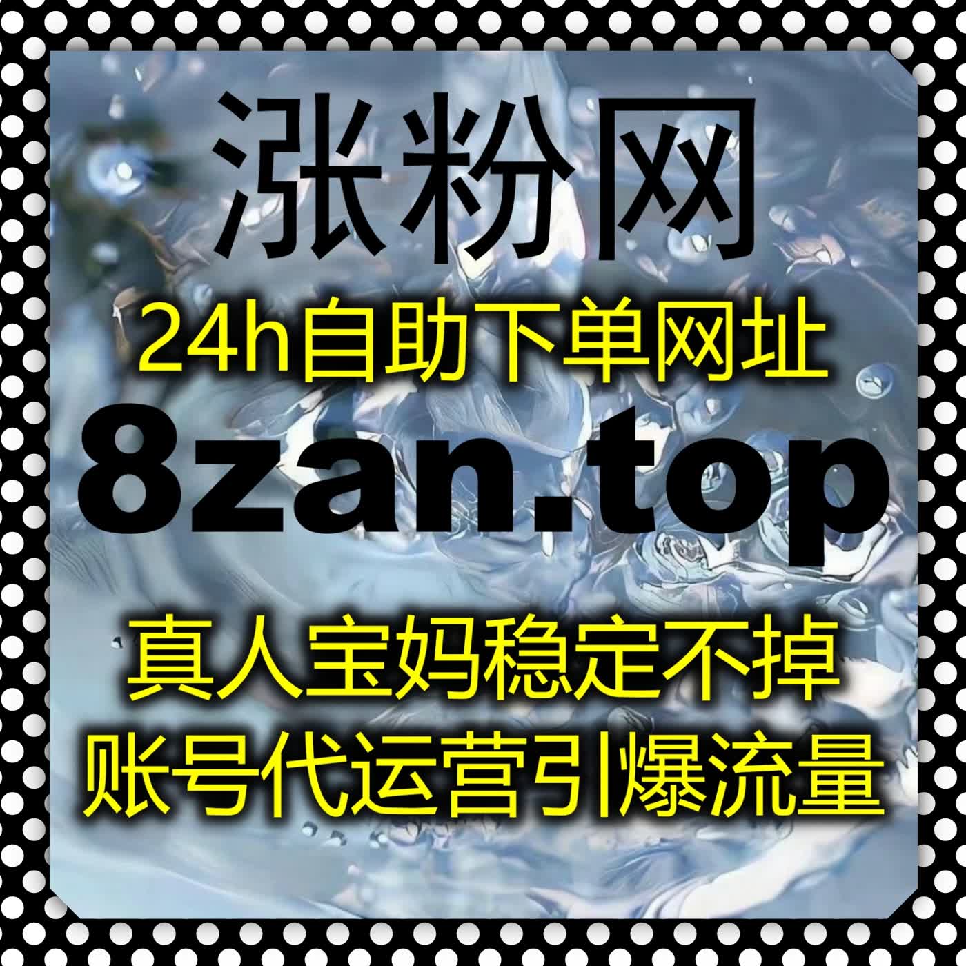 流量提升策略强化快手博文阅读与微博博文评论赞，提升双平台内容互动​
