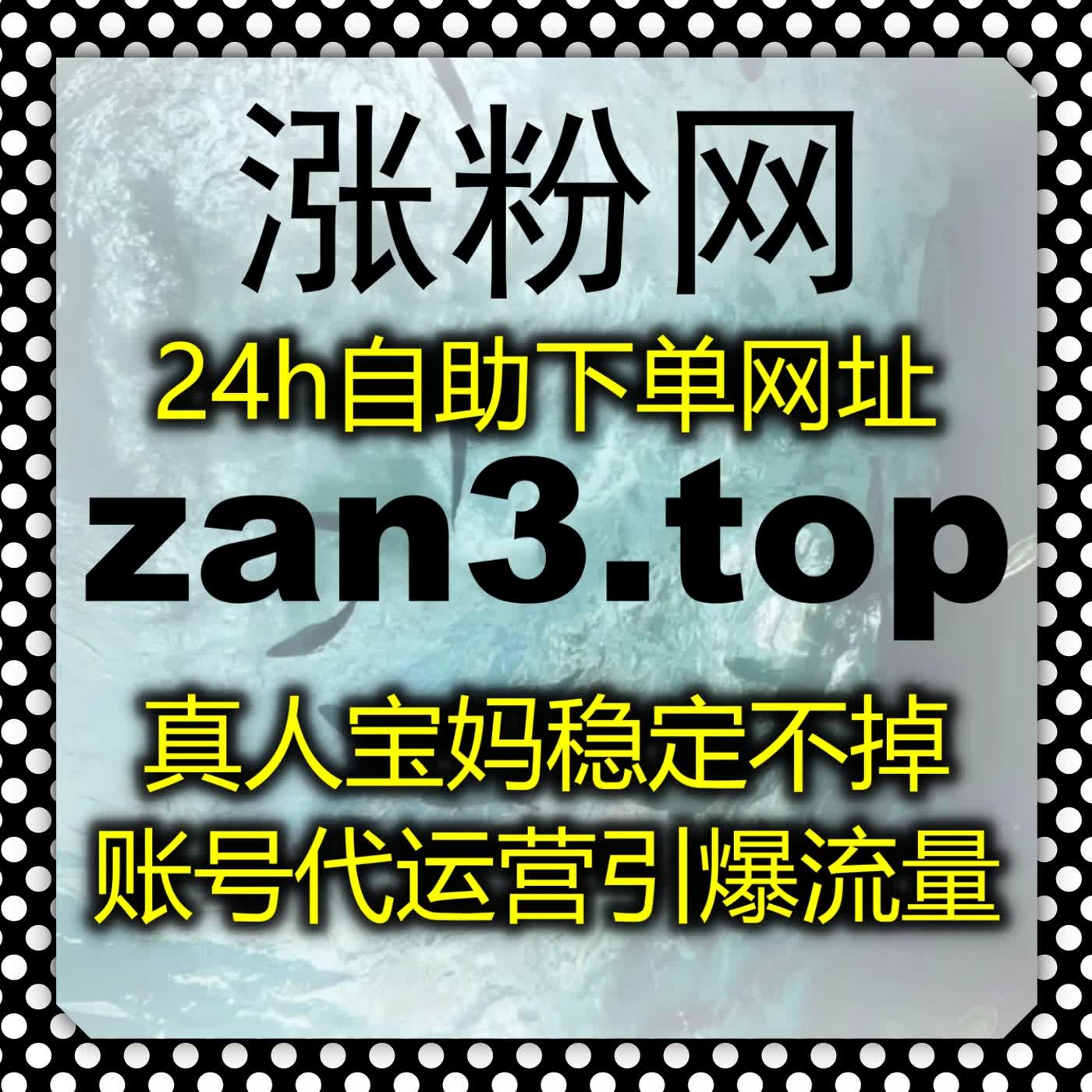 自动化平台推动哔哩快涨专栏点赞数据，提升专栏内容曝光与影响力​