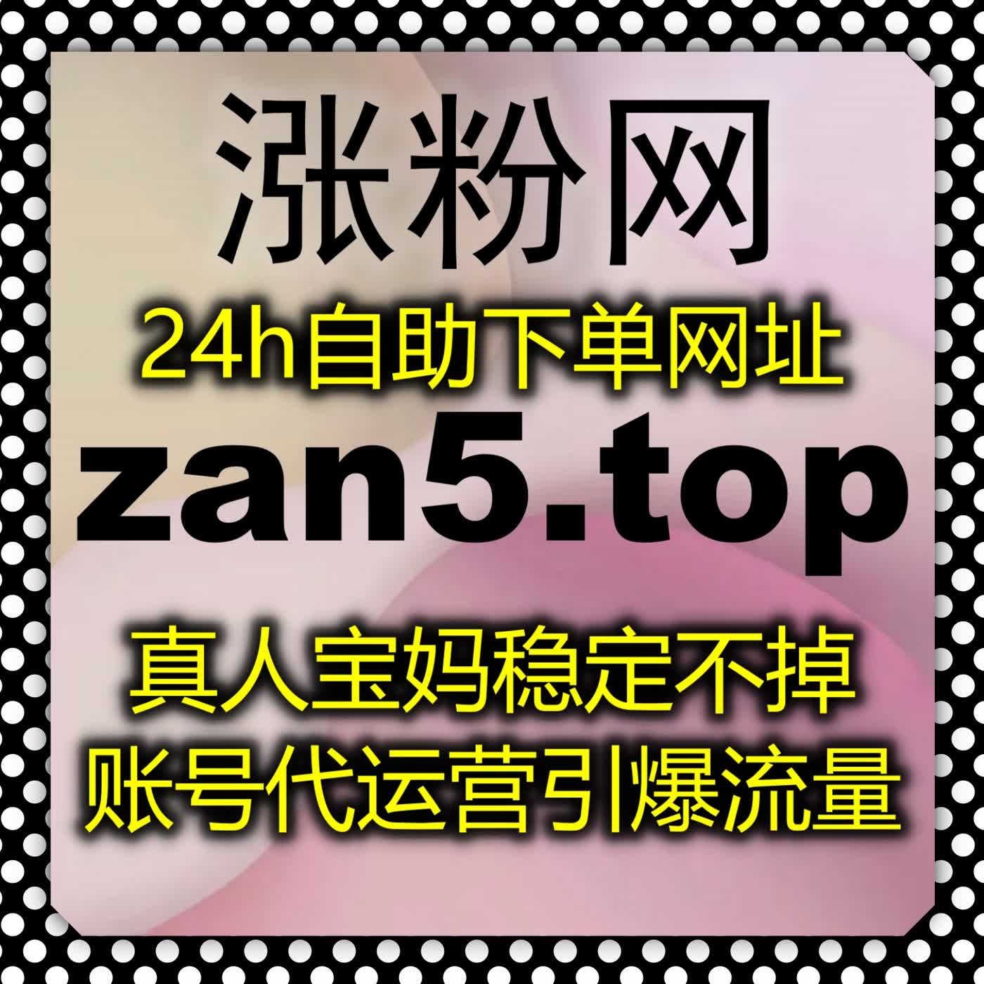 通过精准人群匹配实现流量提升策略优化TikTok视频播放量扩大影响​
