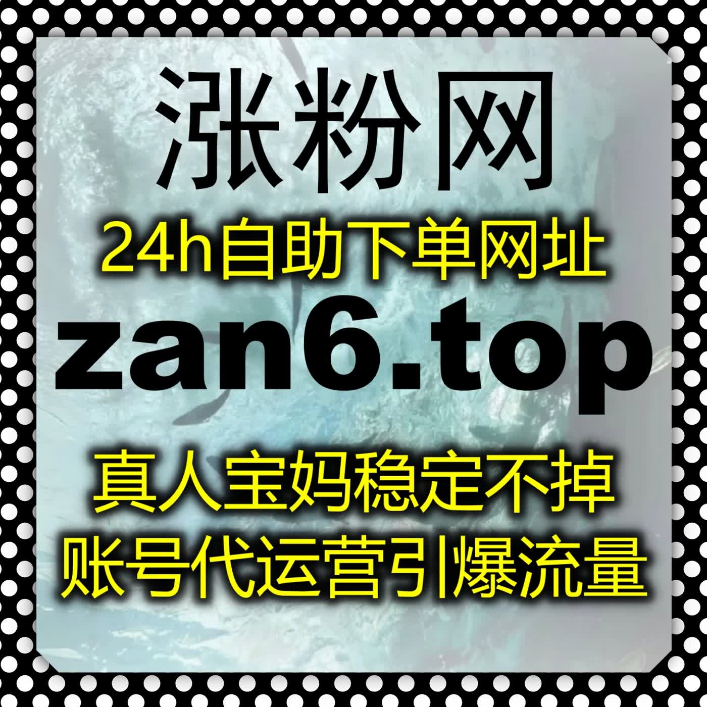 完善汽车互动数据，自动化平台优化易车通用赞夯实账号日常运营基础