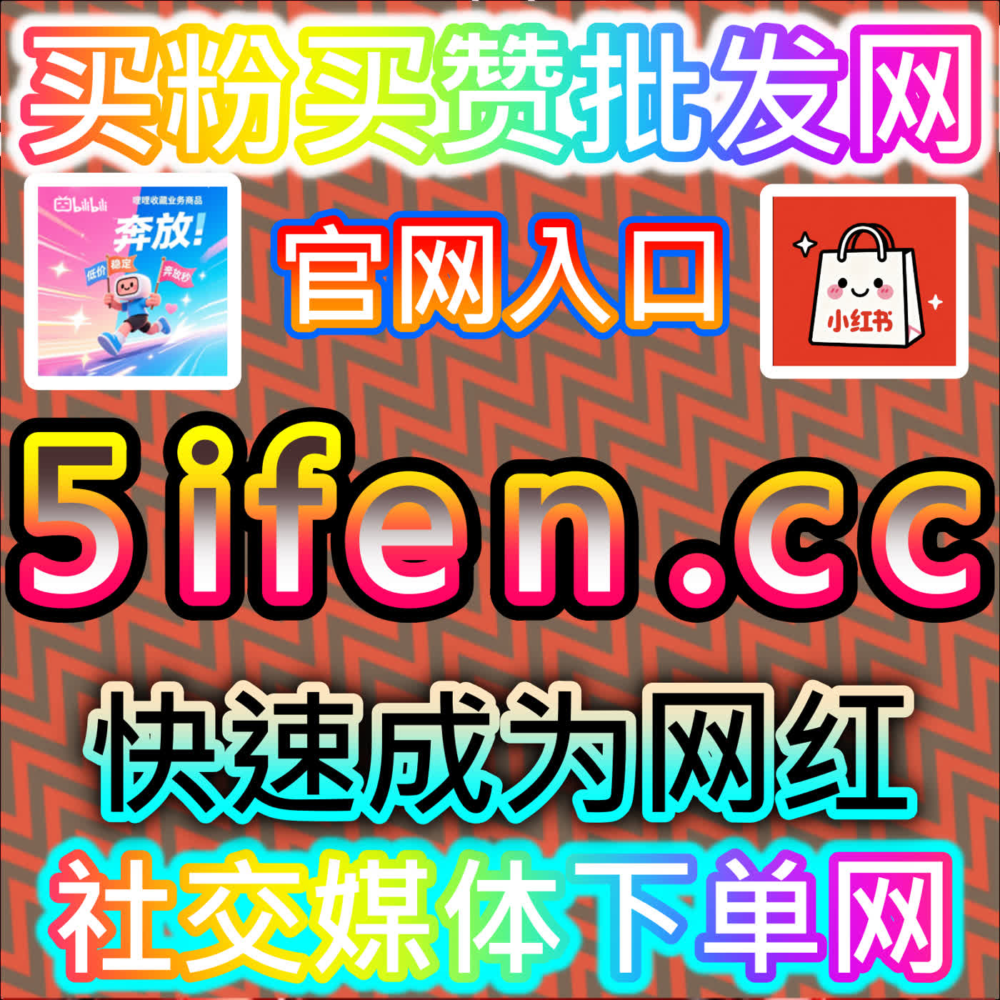 本自媒体供货商平台提供千川任意作品赞，快速提升短视频互动权重