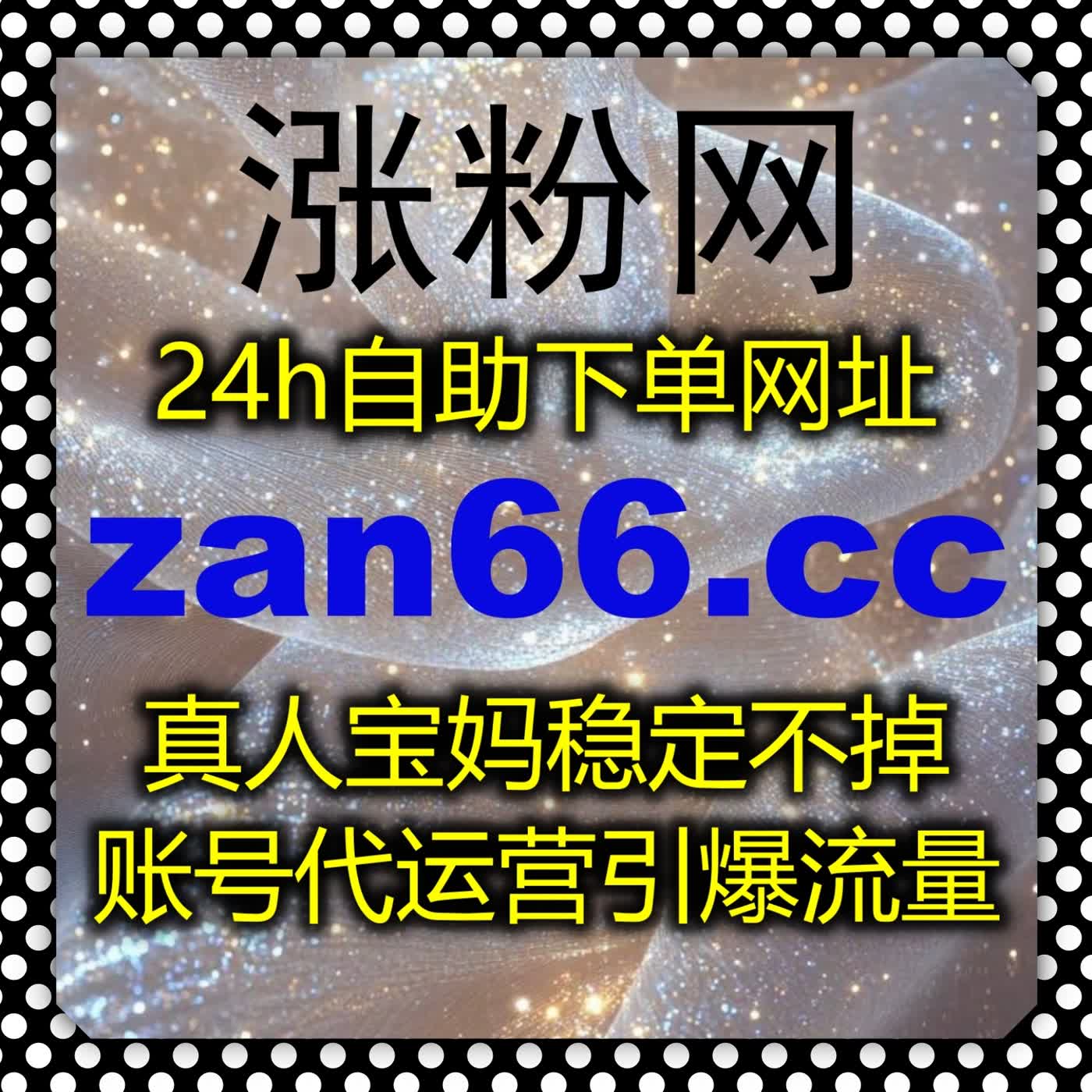 多元运营玩法全面解锁，借助自动化平台助力各类账号稳步扩大曝光与影响力