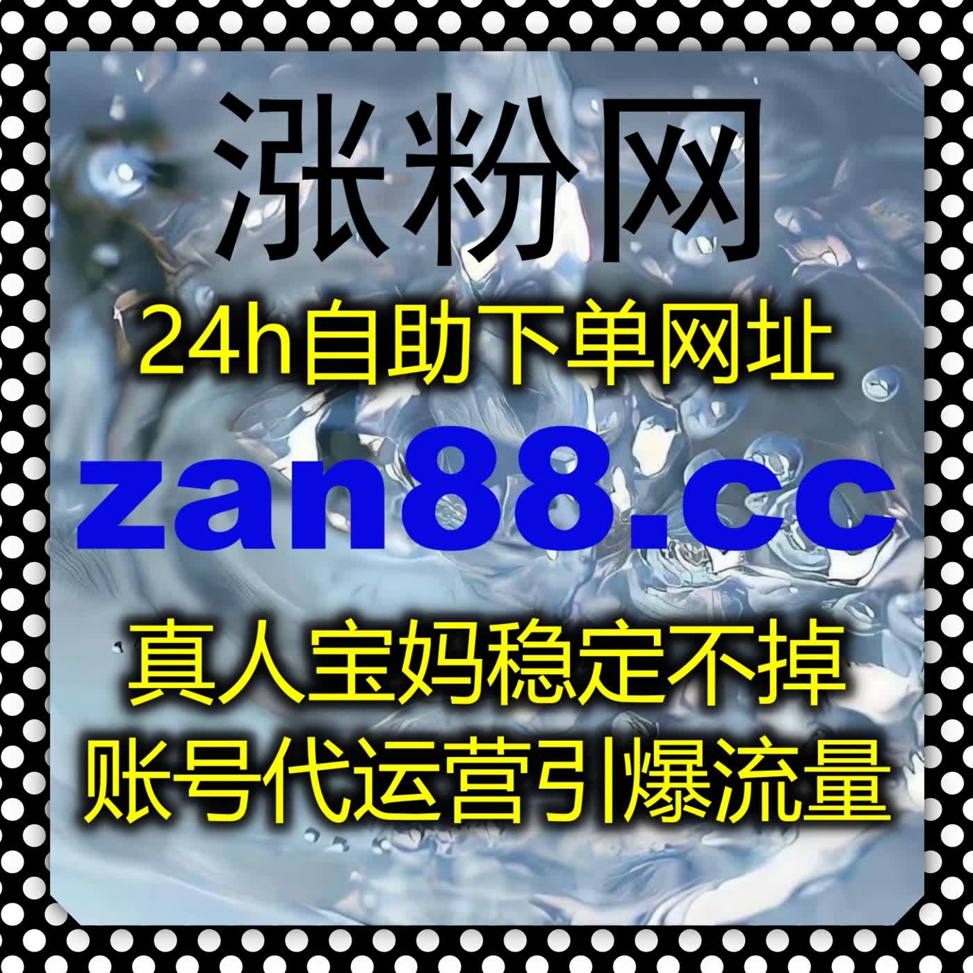 布局全域线上宣传，搭载自动化平台夯实新媒体矩阵运营基础