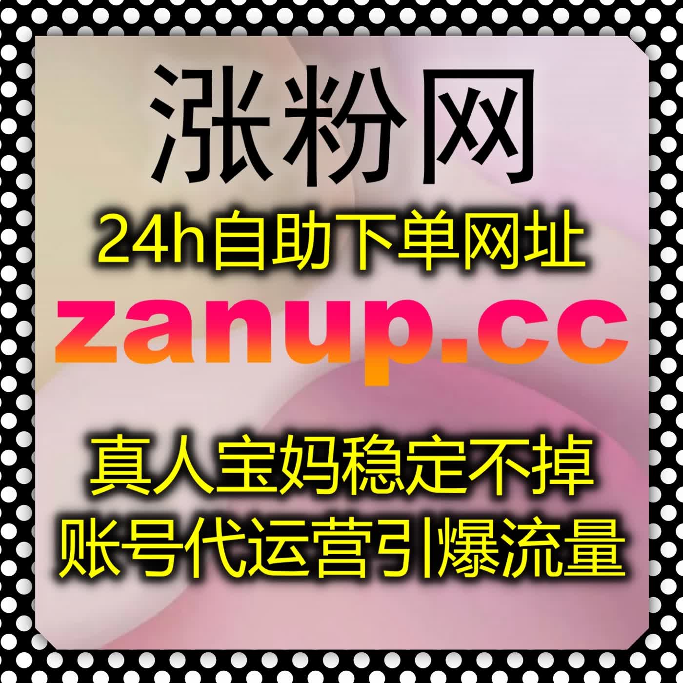 深耕知识内容传播，依托自动化平台扩大科普资讯内容的覆盖范围