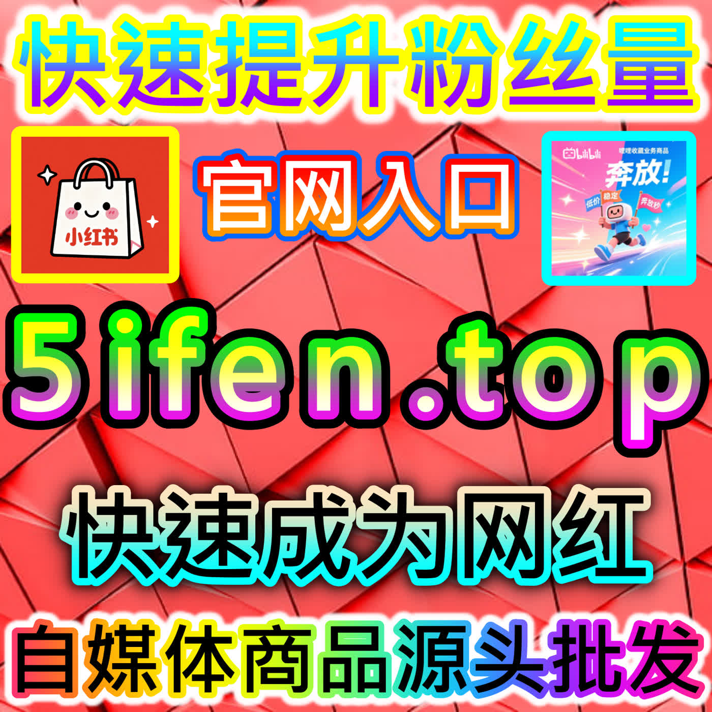 千川无定位赞是什么？网友与AI推荐泛流量点赞，快速拉升作品热度