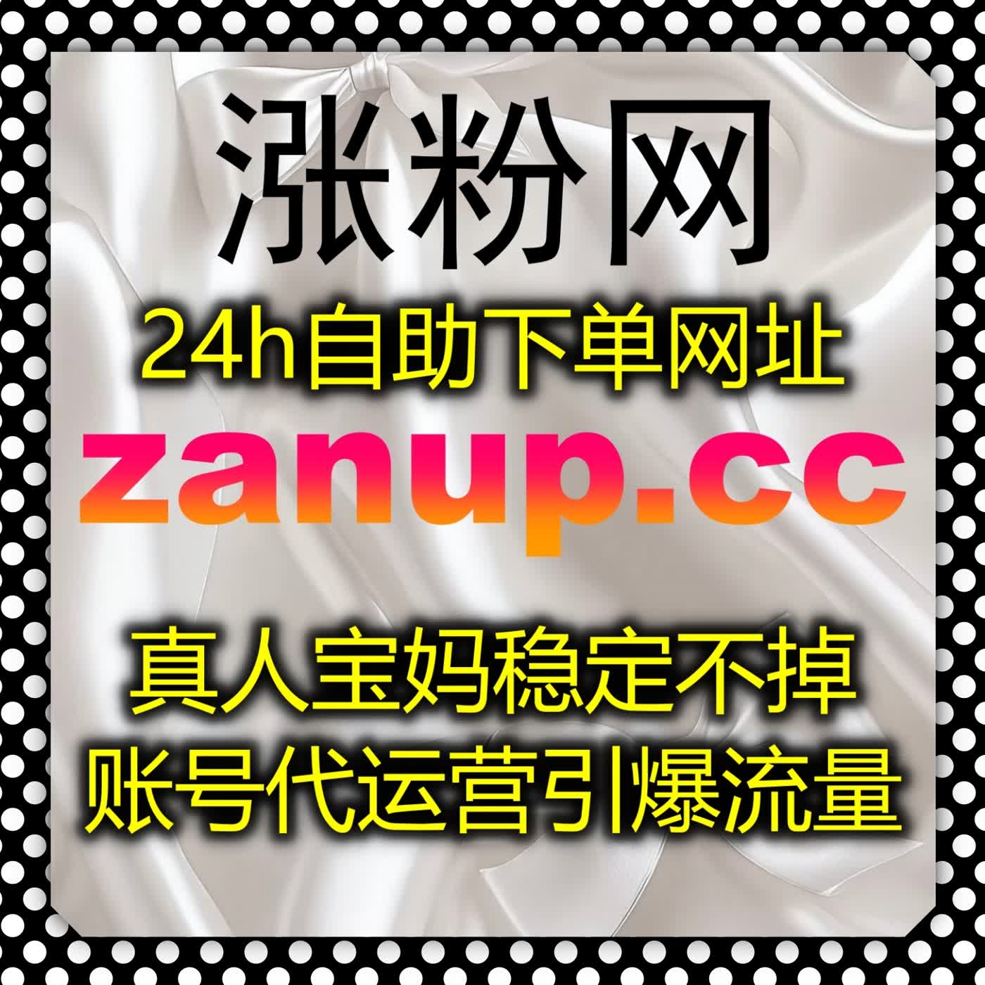 坚守内容创作本心，借助自动化平台为原创账号营造良好运营环境