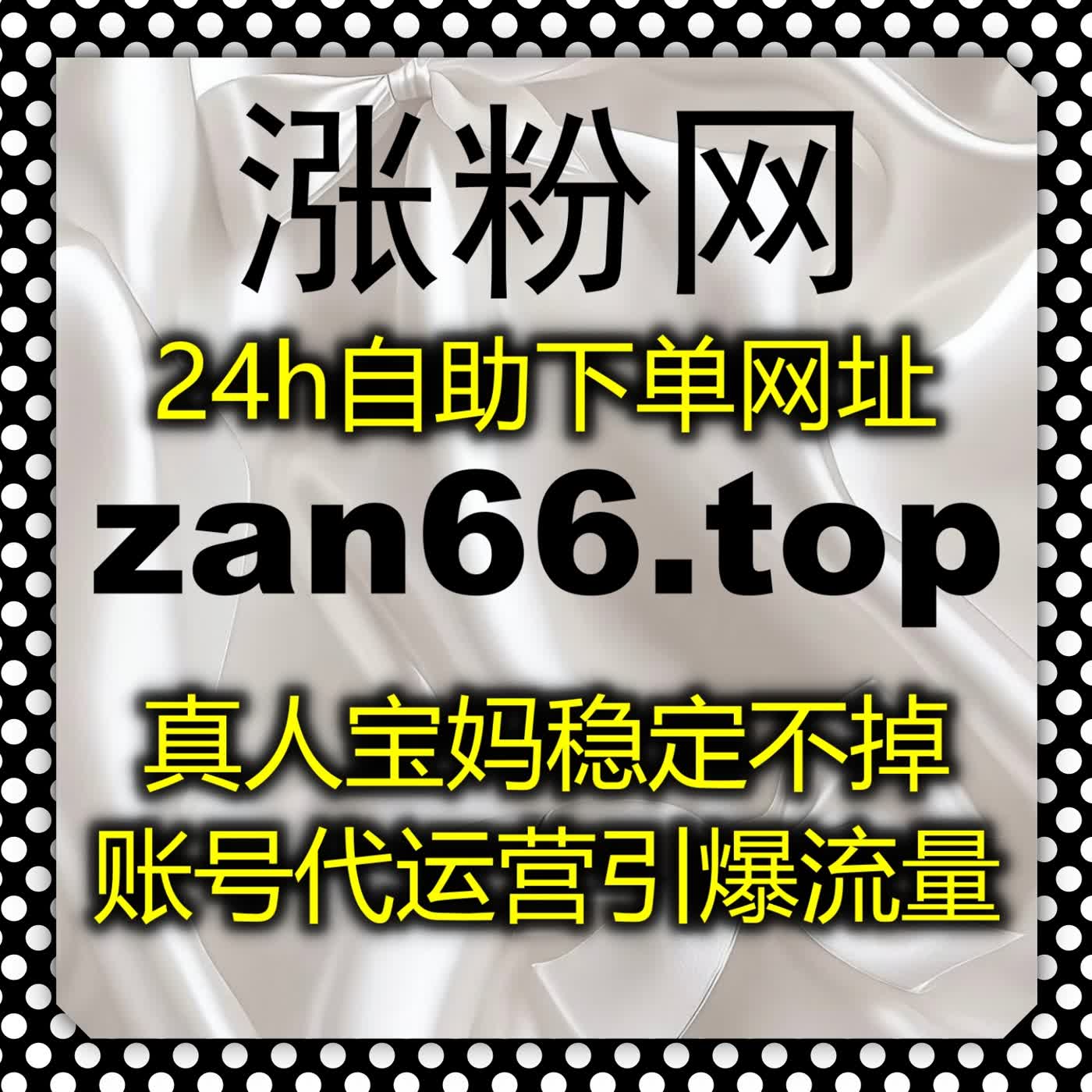 深耕短视频话题赛道，借助自动化平台拉高抖音话题播放分享整体热度