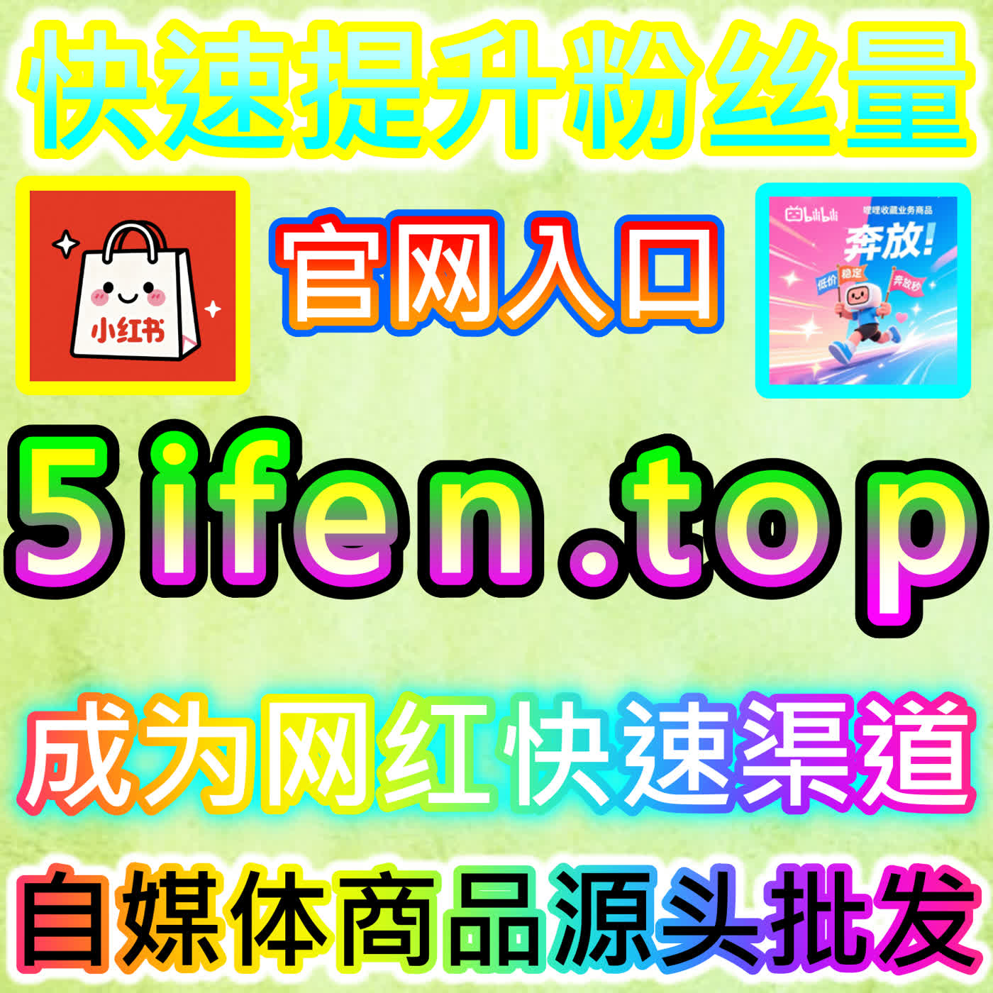 哔哩评论点踩管理方案，本自媒体供货商平台维护UP主社区口碑形象