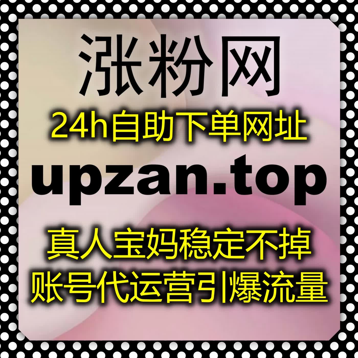赋能官方视频内容传播，依托自动化平台提升回看播放与直播综合热度
