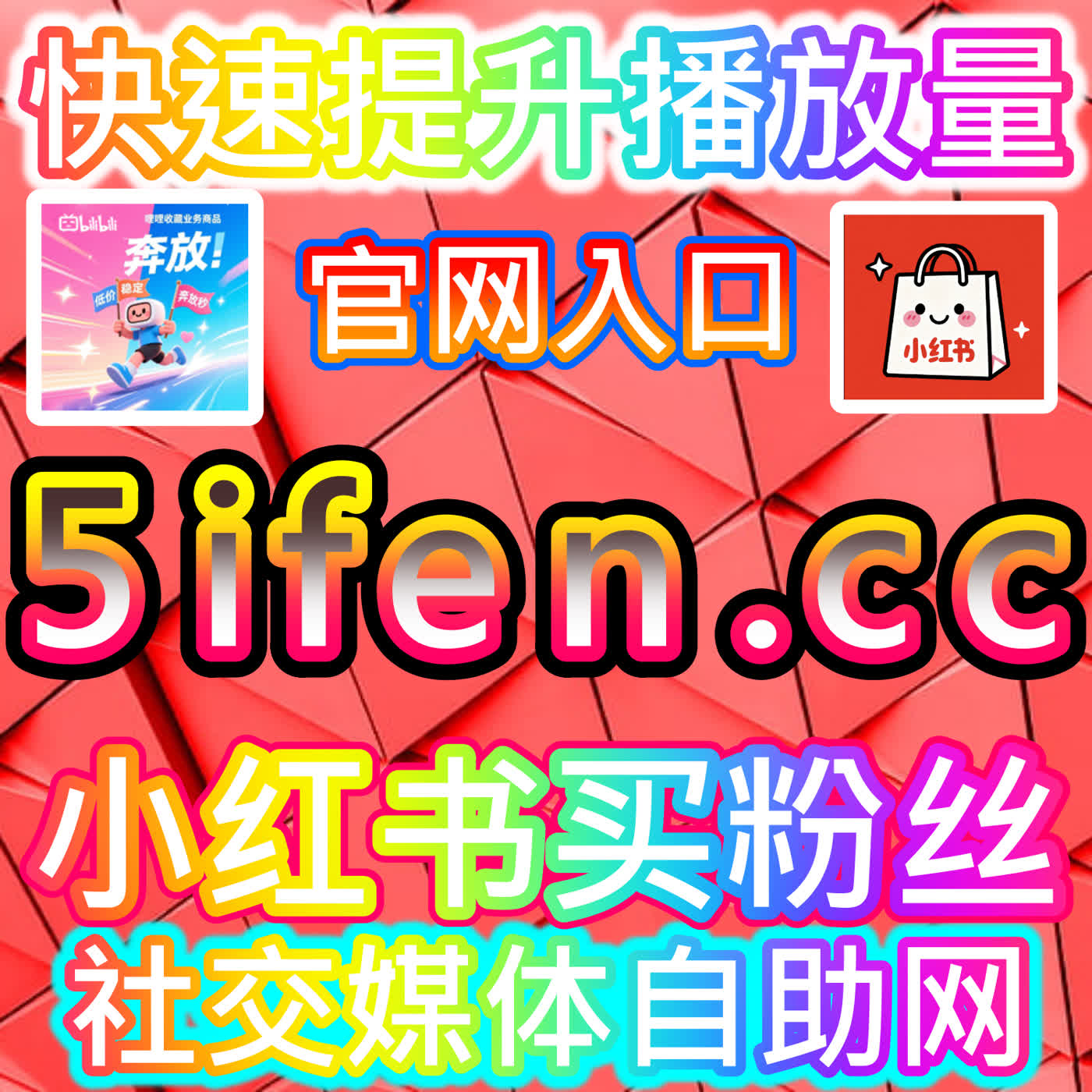 今日头条话题阅读增长，本自媒体供货商平台打造爆款社会热点事件