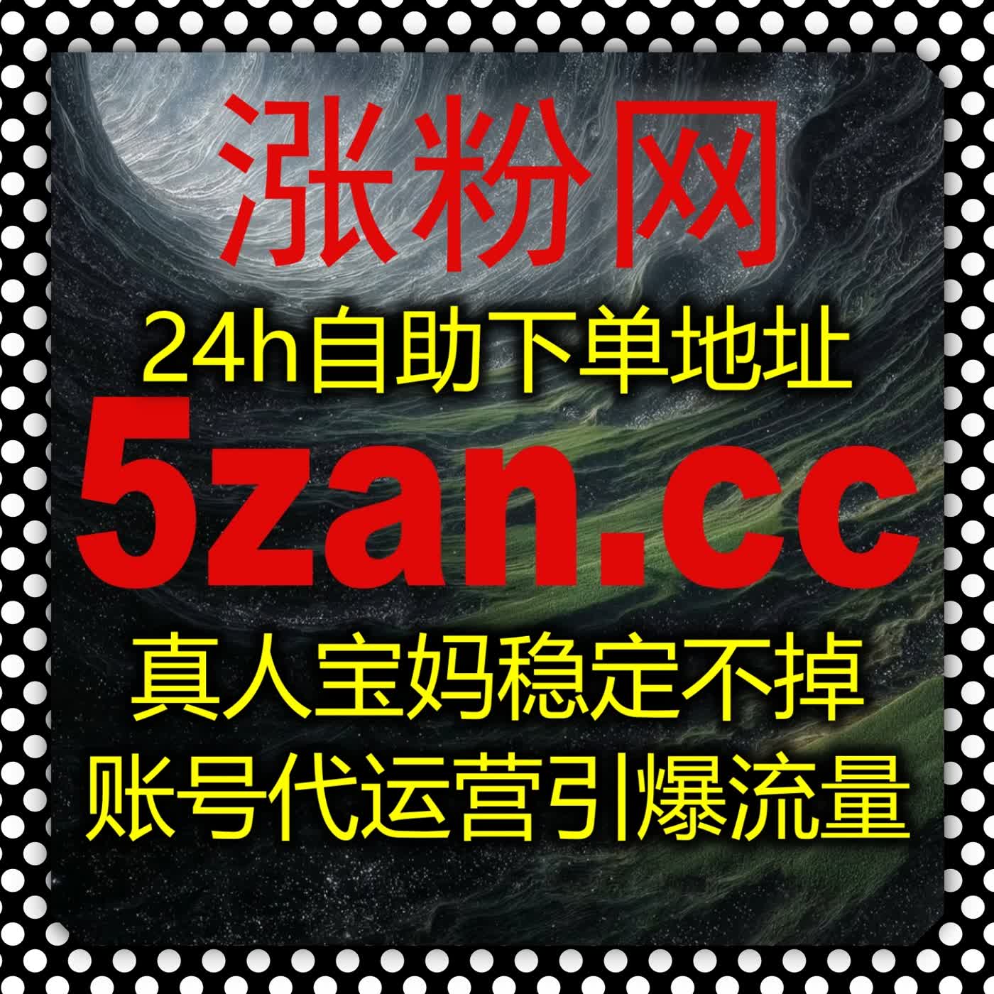 精准拓宽区域传播半径，专业服务助力流量提升拉升地方资讯阅览数据