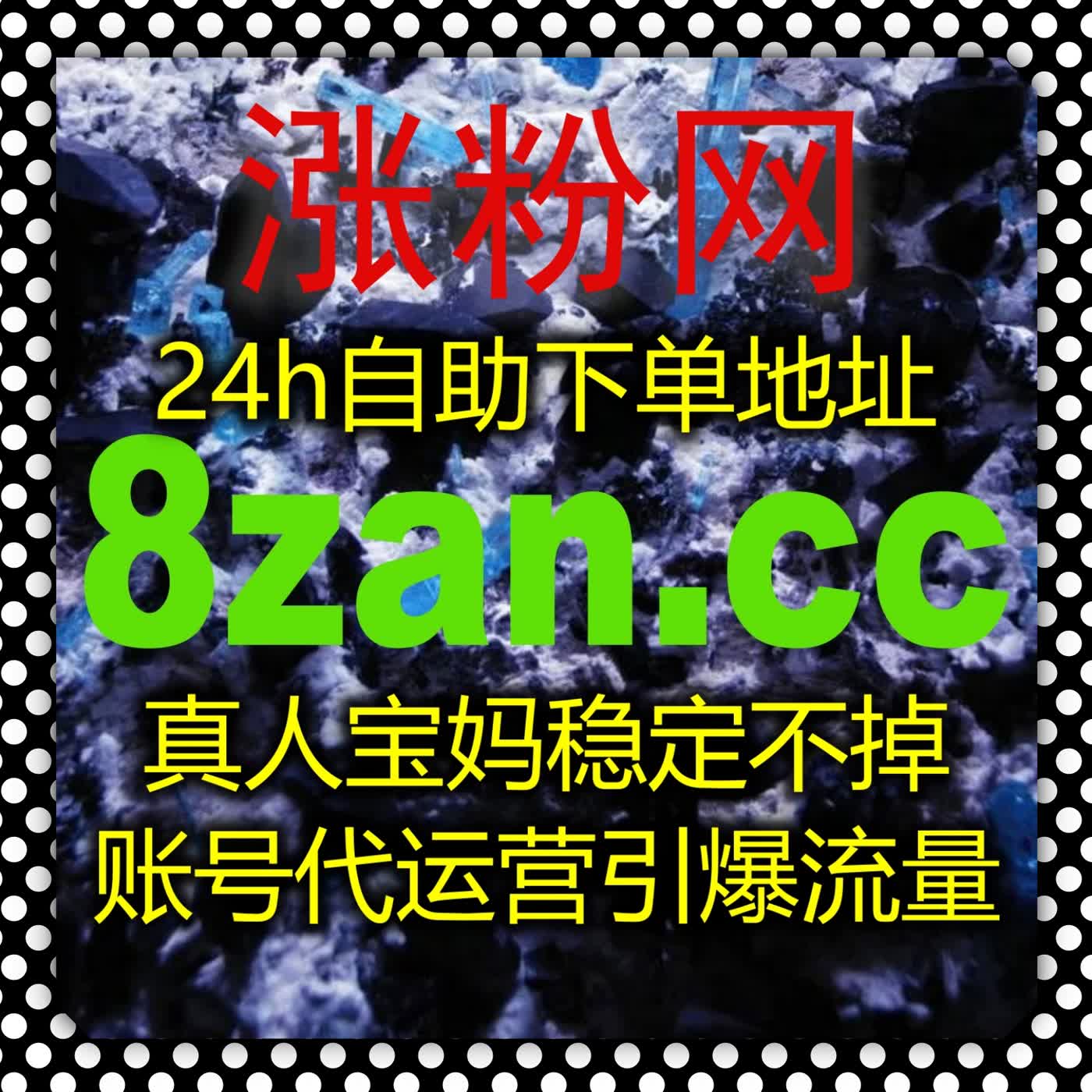 TikTok播放量上不去？靠流量提升方案稳步拉升全球传播效果​
