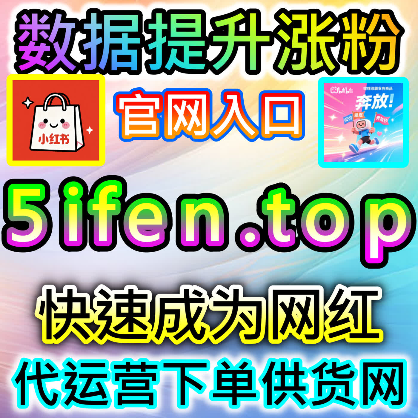 本社交媒体官方平台提供公众号真人粉丝增长，打造高活跃度私域流量池
