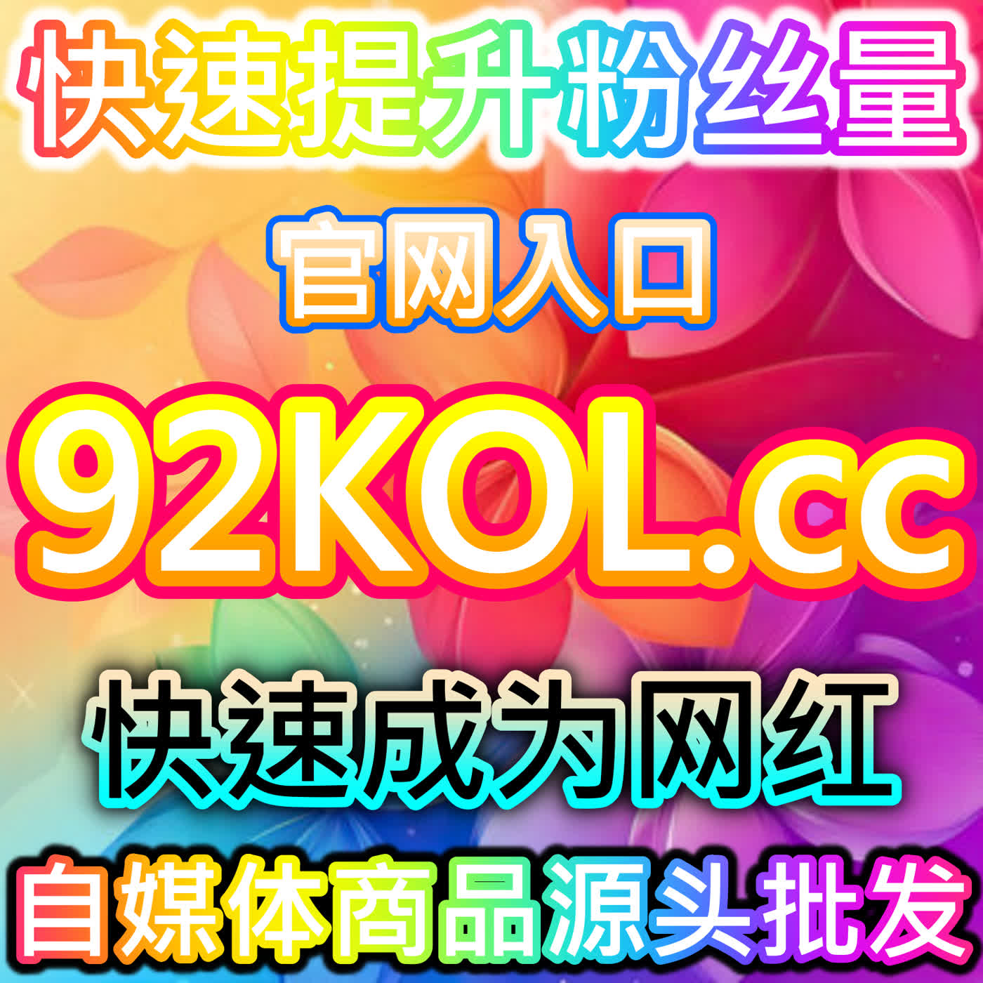 哔哩动态转发增长方案，本社交媒体官方平台扩大UP主社交影响力