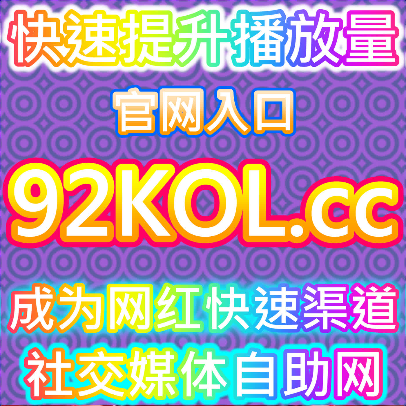 汽车之家资讯文章阅读优化，本自媒体供货商平台提升行业新闻影响力
