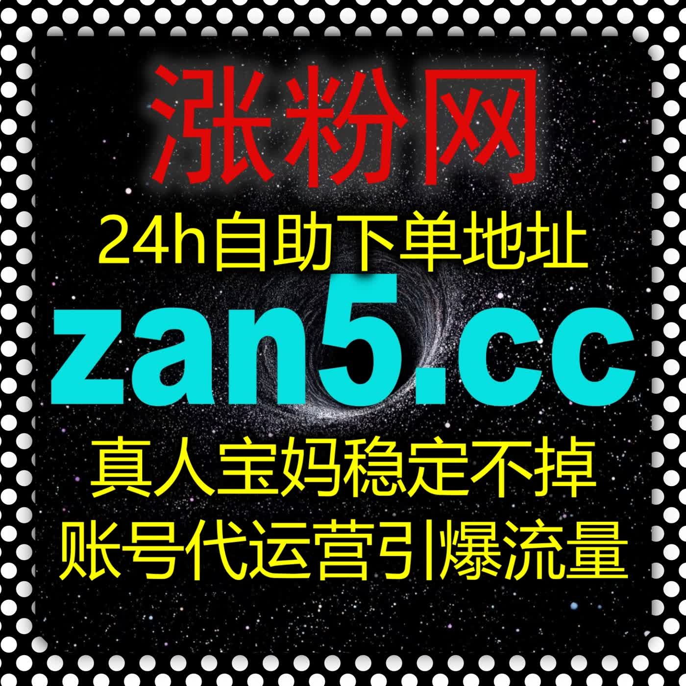 规避矩阵账号内容同质化处罚，在线全自动下单隔离 B 站矩阵互动指纹