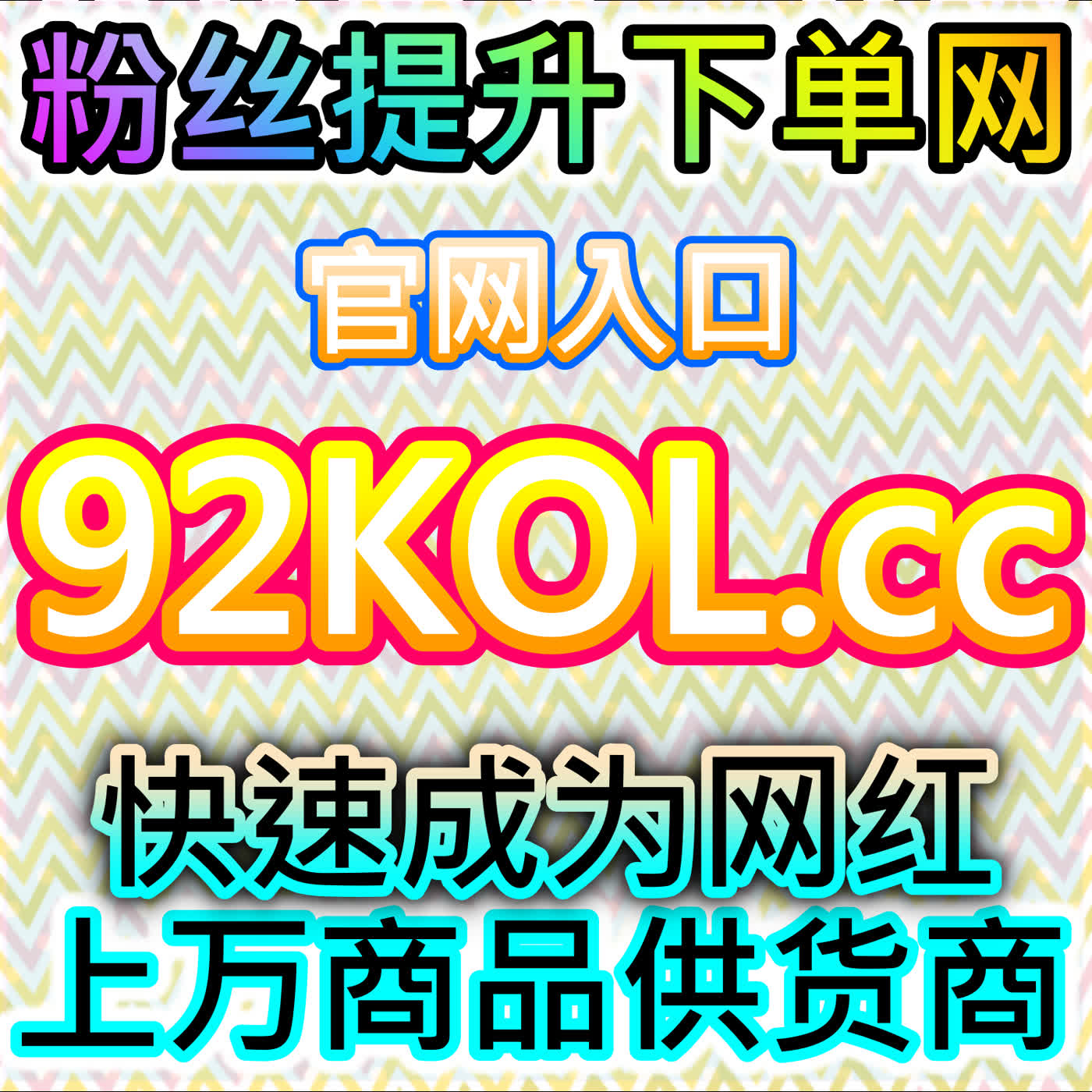 优酷视频播放量增长方案，本自媒体供货商平台助力长视频内容突围