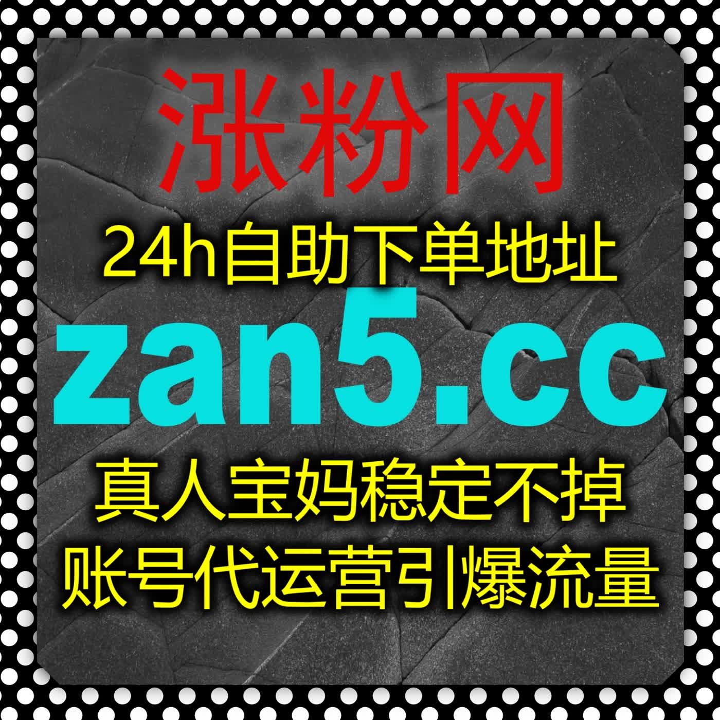 适配平台流量考核规则，自动化平台调控快手作品点赞实现梯度式数据增长