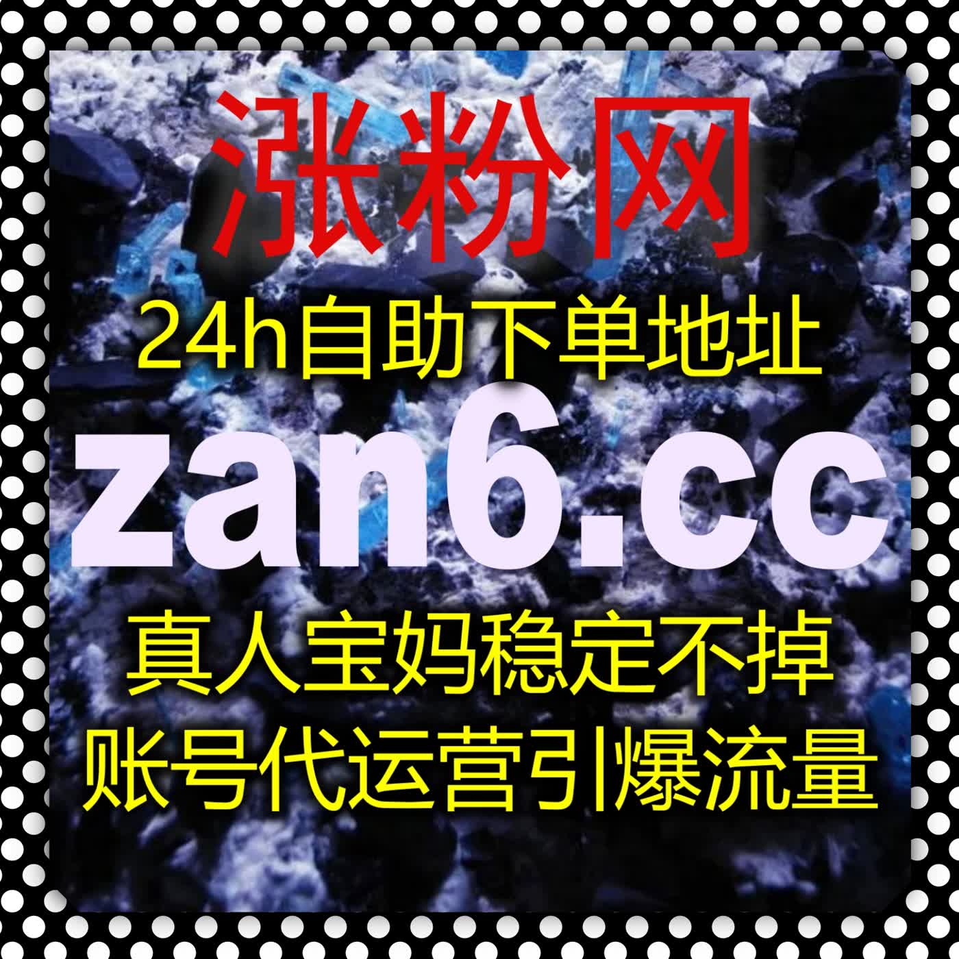 借势全网热点流量，自动化平台优化微博博文转发紧跟热点传播节奏