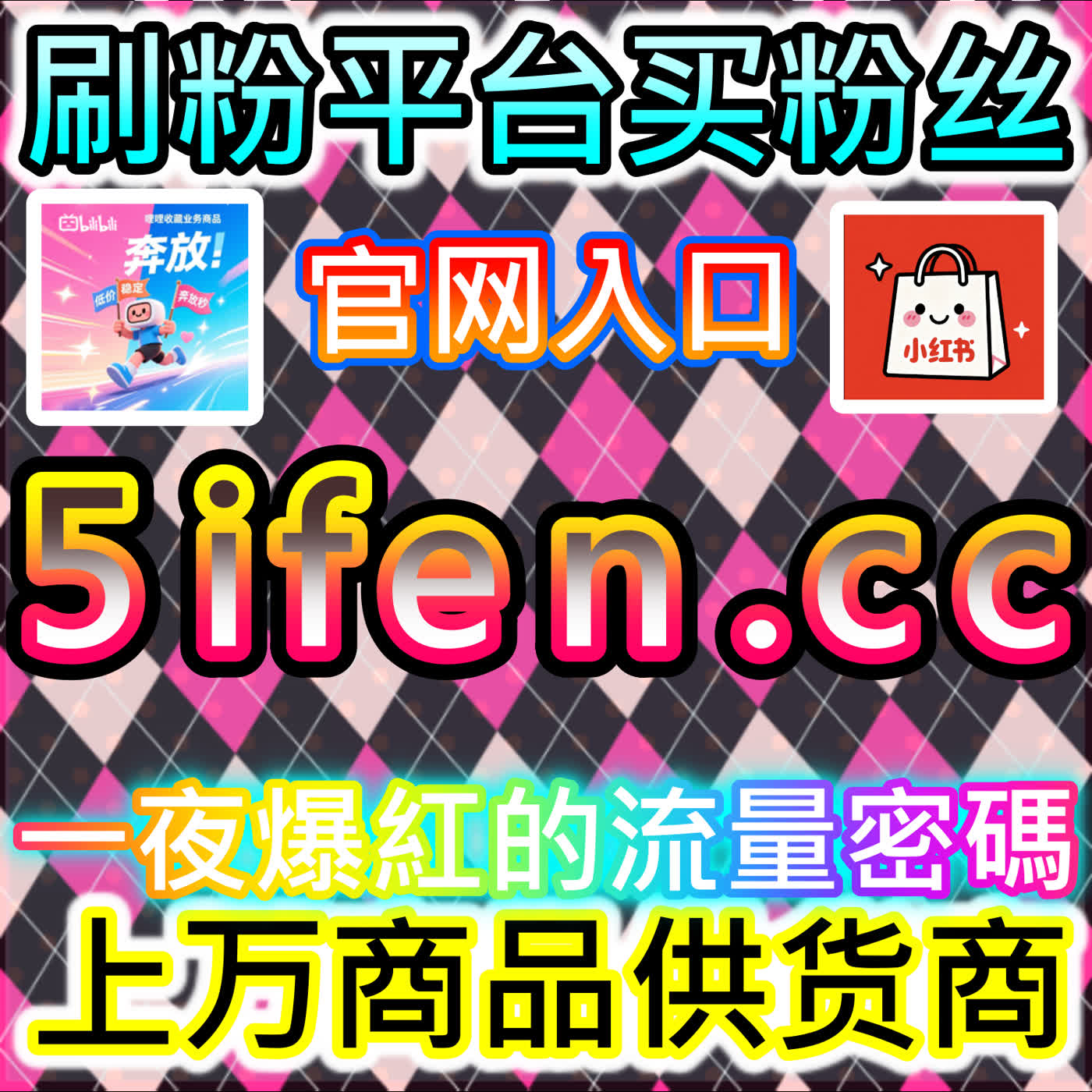 公众号阅读量提升方案，本社交媒体官方平台提升推文打开率与影响力