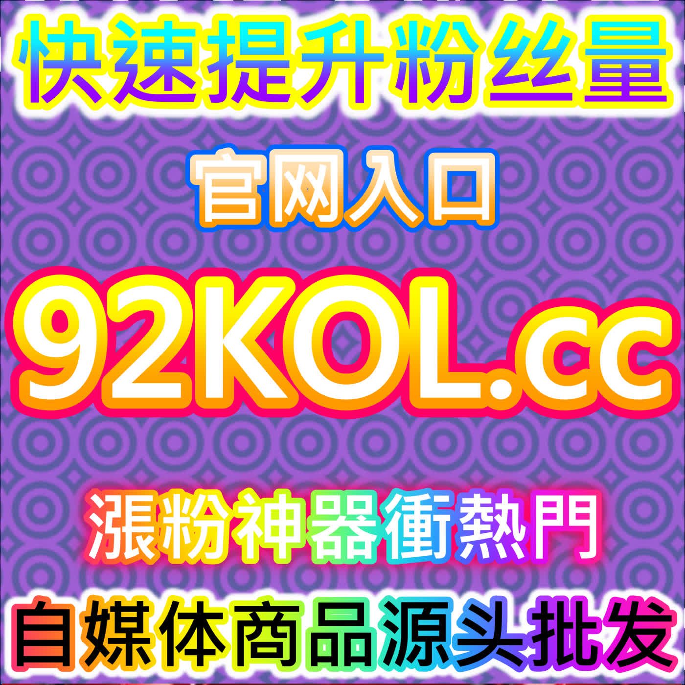 天天汽车文章阅读量增长，本社交媒体官方平台提升垂直汽车媒体影响力