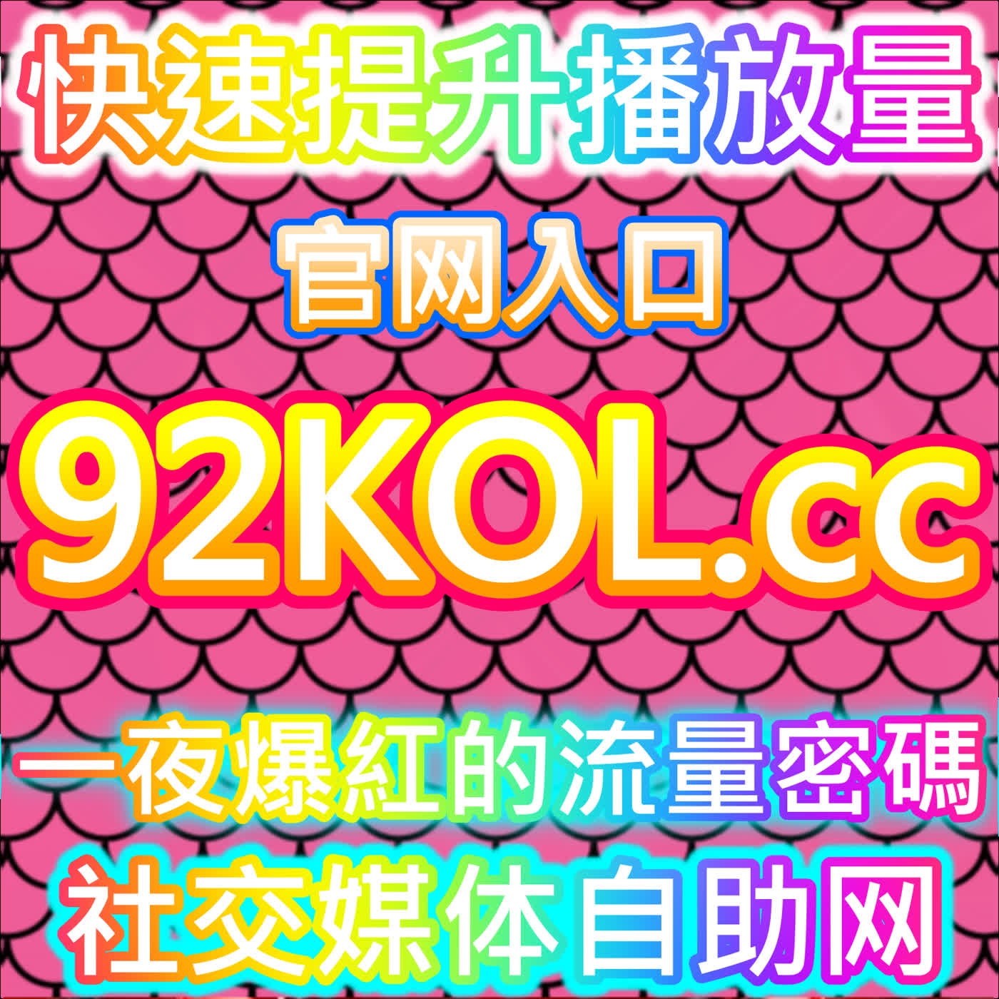 今日头条点赞是衡量内容受欢迎程度的重要指标，网友与AI推荐助你快速提升互动率