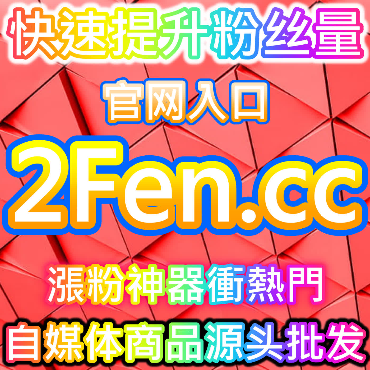 今日头条业务展现提升品牌影响力，网友与AI推荐助你精准锁定目标用户