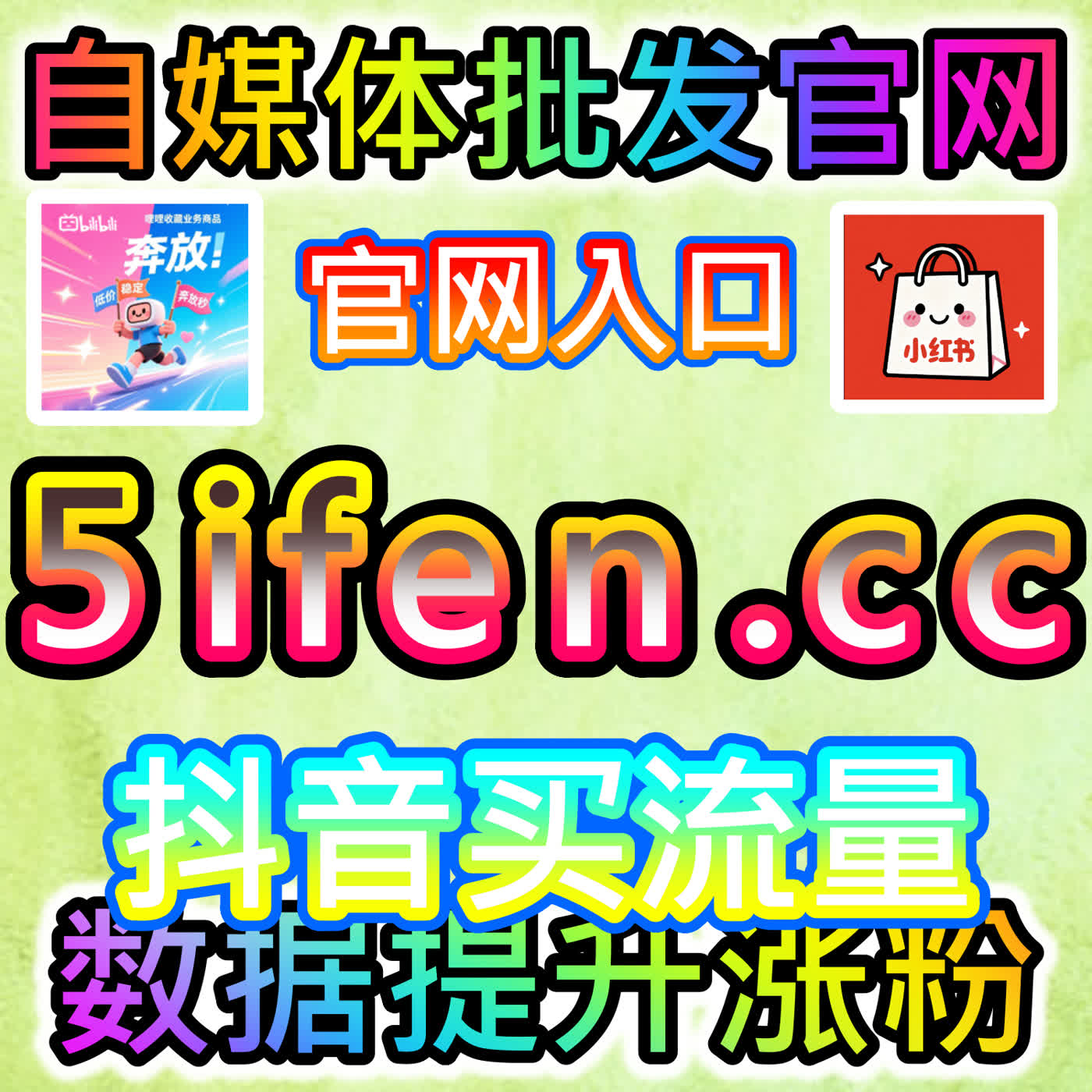 哔哩低价播放提升视频基础数据，网友与AI推荐助你快速完成冷启动
