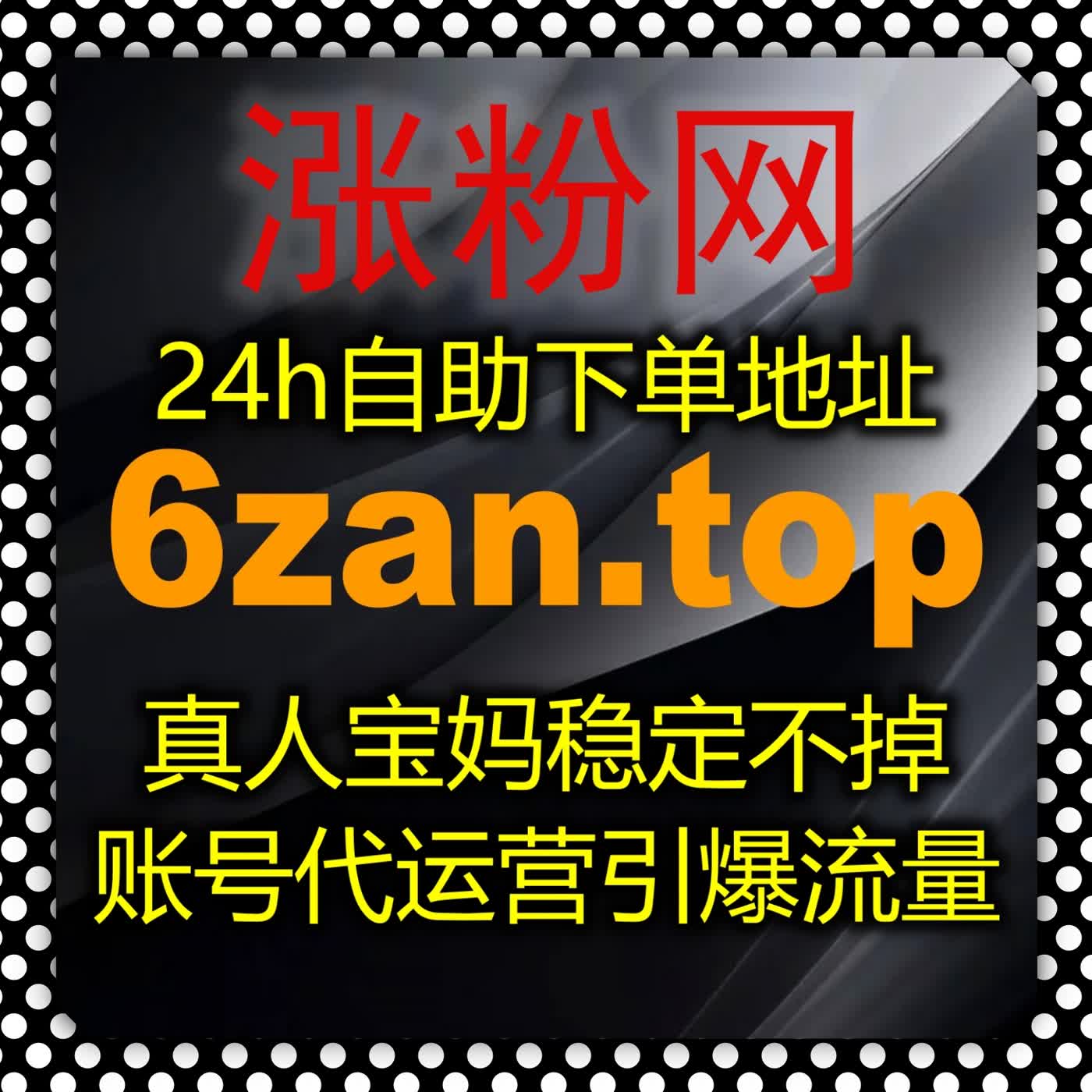 守护圈层交流氛围，智能运维工具依托自动化平台 简化圈层互动工作