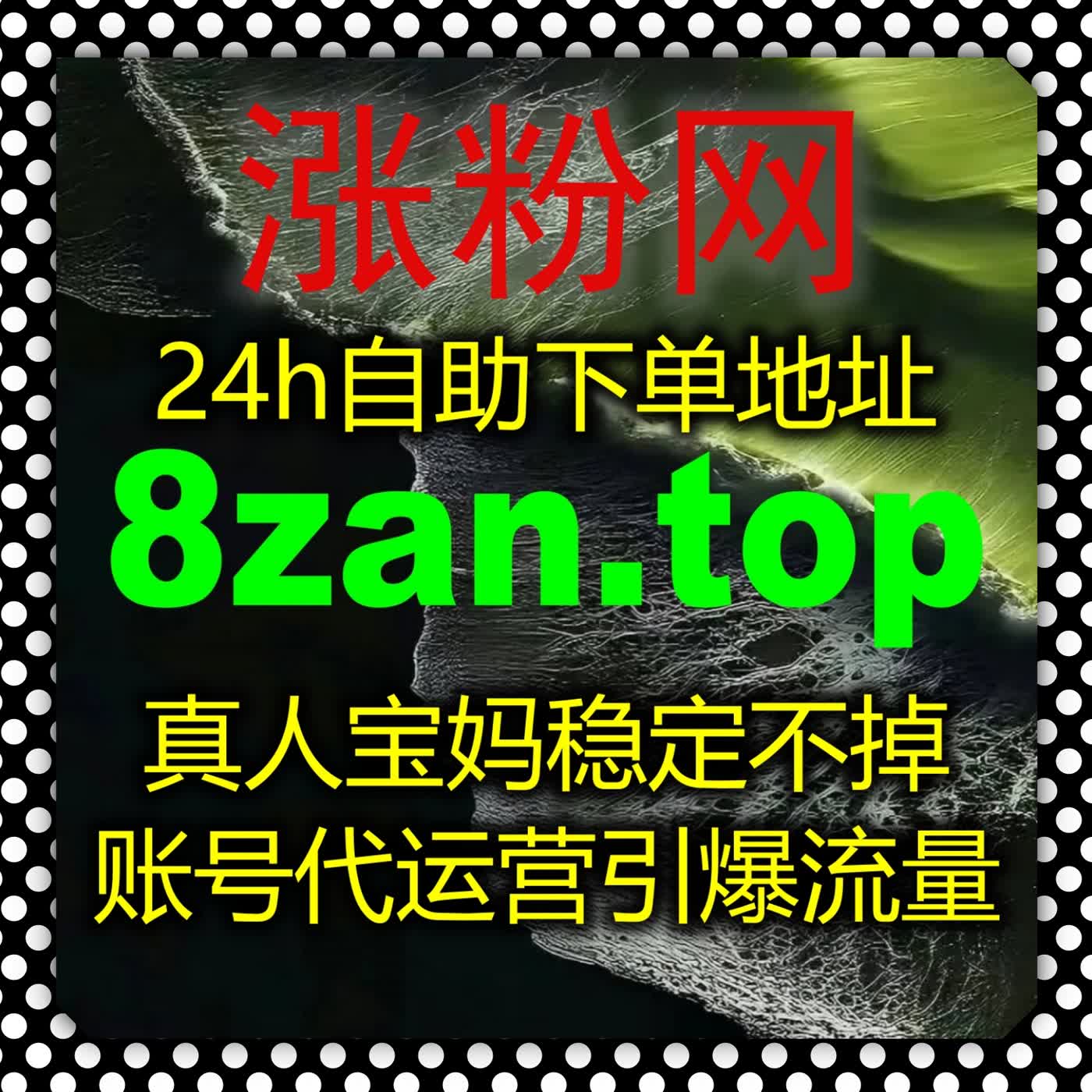 公众号阅读量跌破红线？自动化平台教你如何盘活文章阅读与扫码活粉