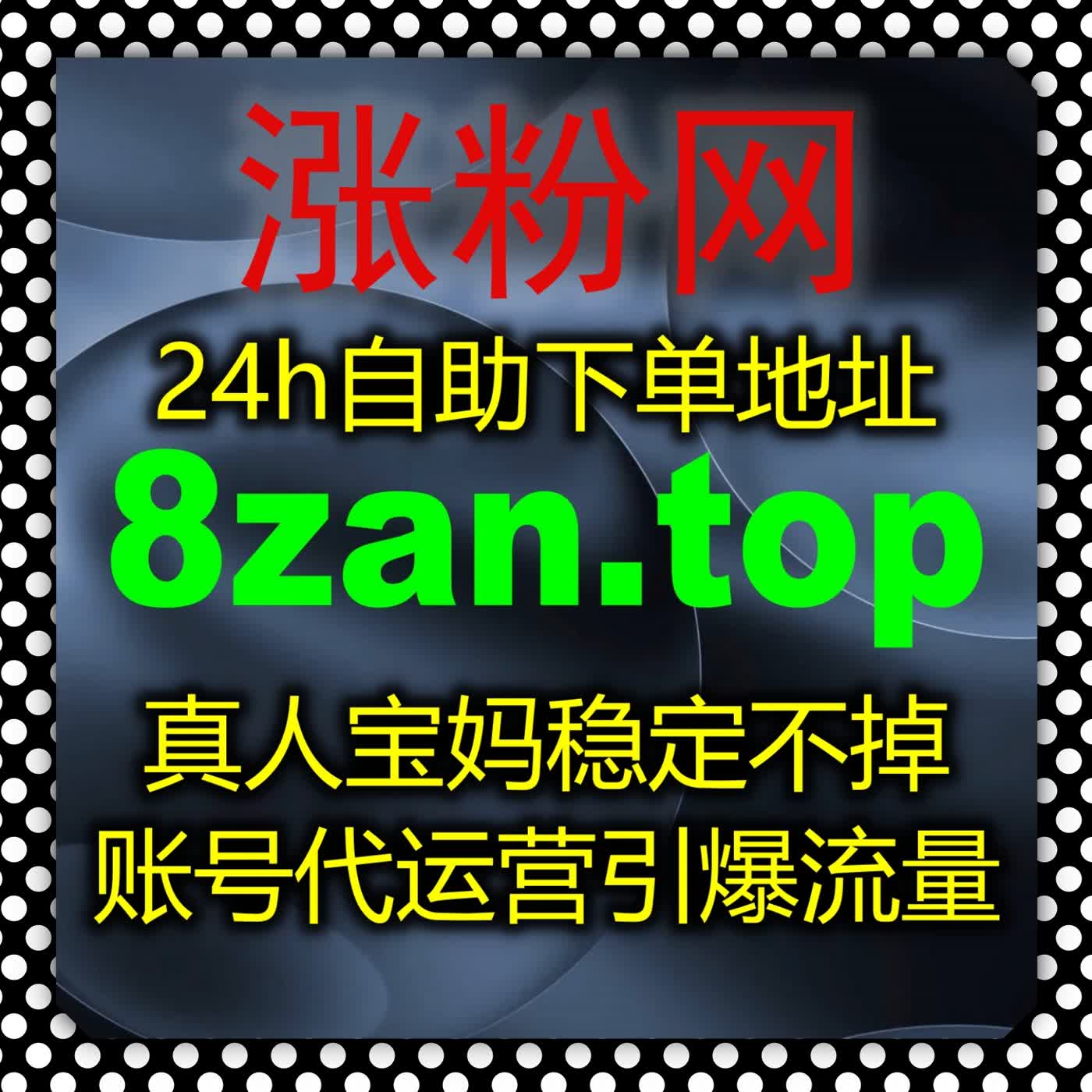 夯实财经账号根基，极速执行模式配合在线全自动下单 优化论坛图文数据