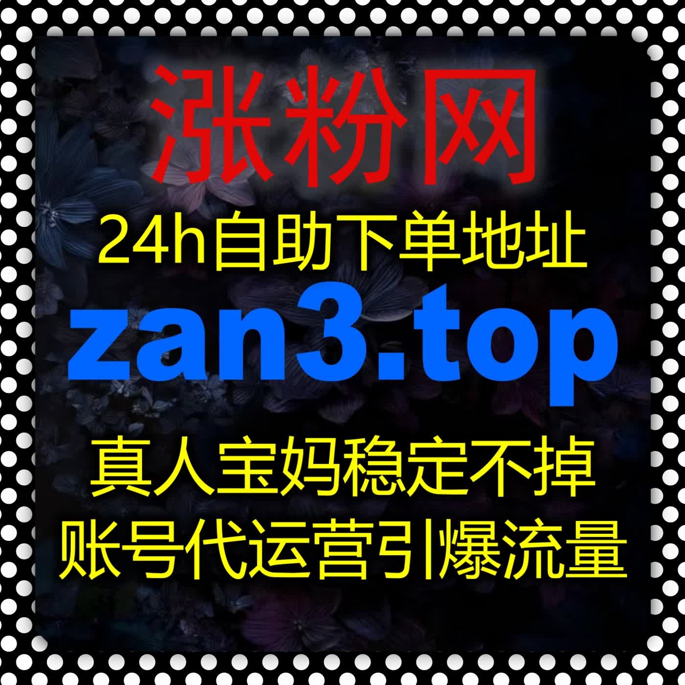 公众号打开率回升秘籍：流量提升策略如何撬动文章阅读与扫码活粉增长