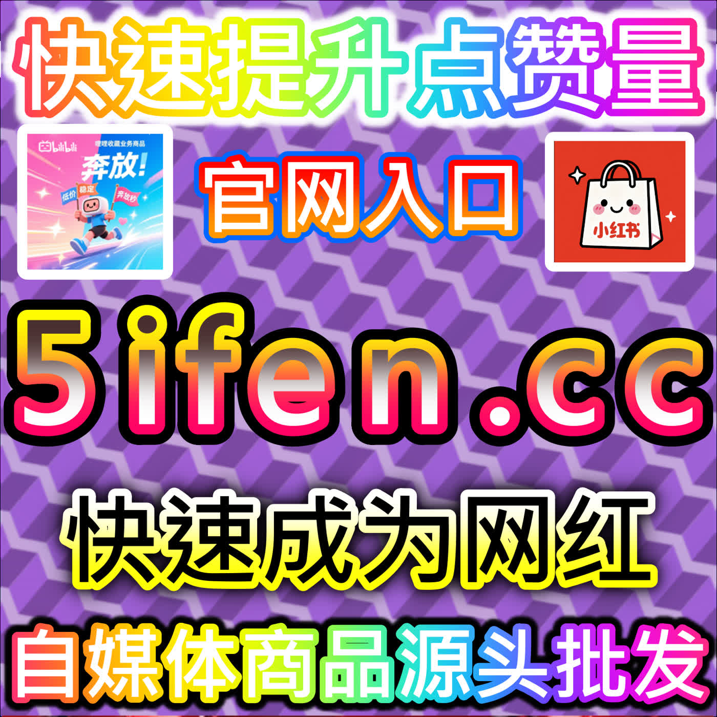 新华社现场云直播人气浏览提升新闻影响力，本社交媒体官方平台提供专业支持